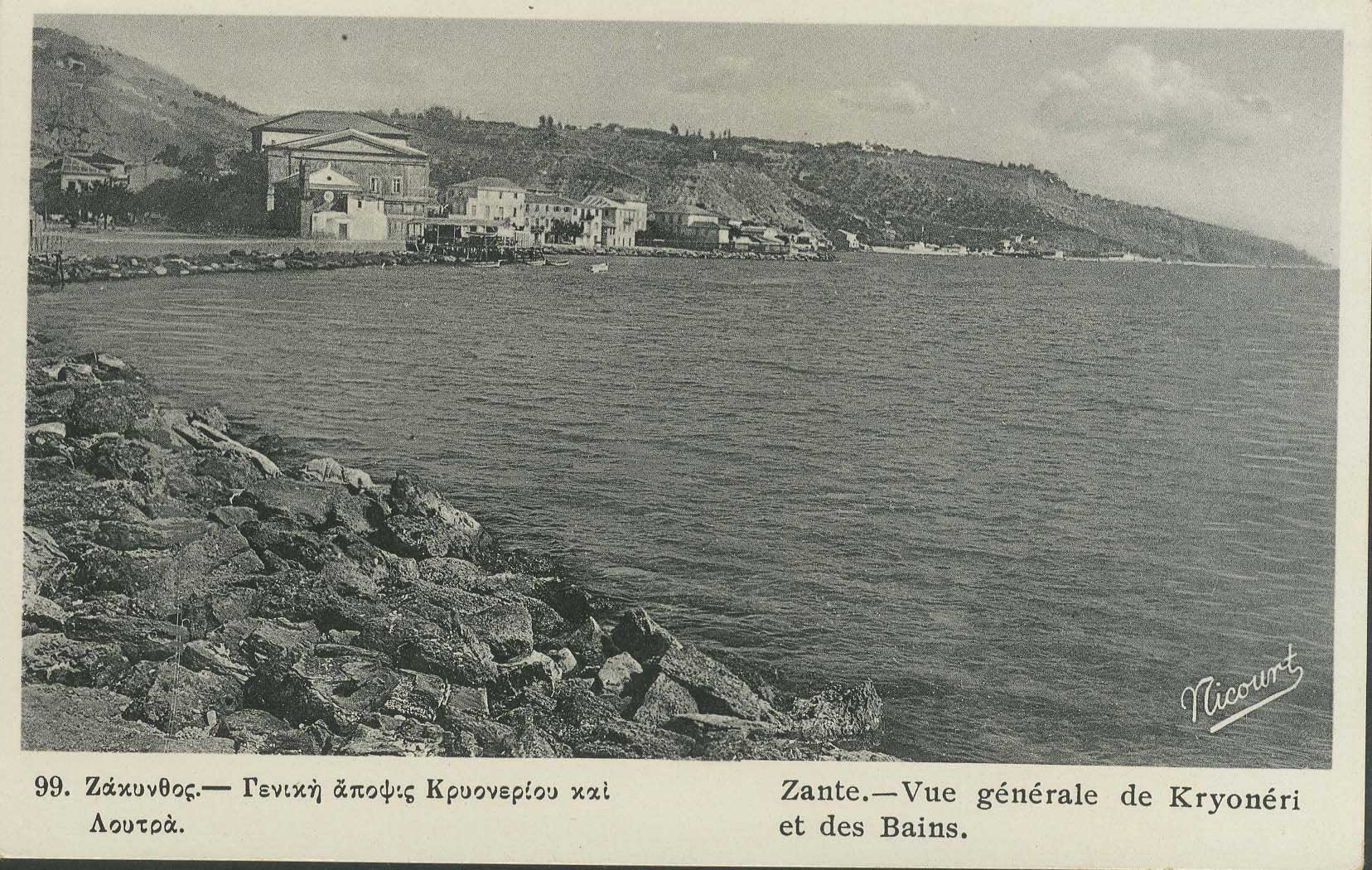 Lot 01594