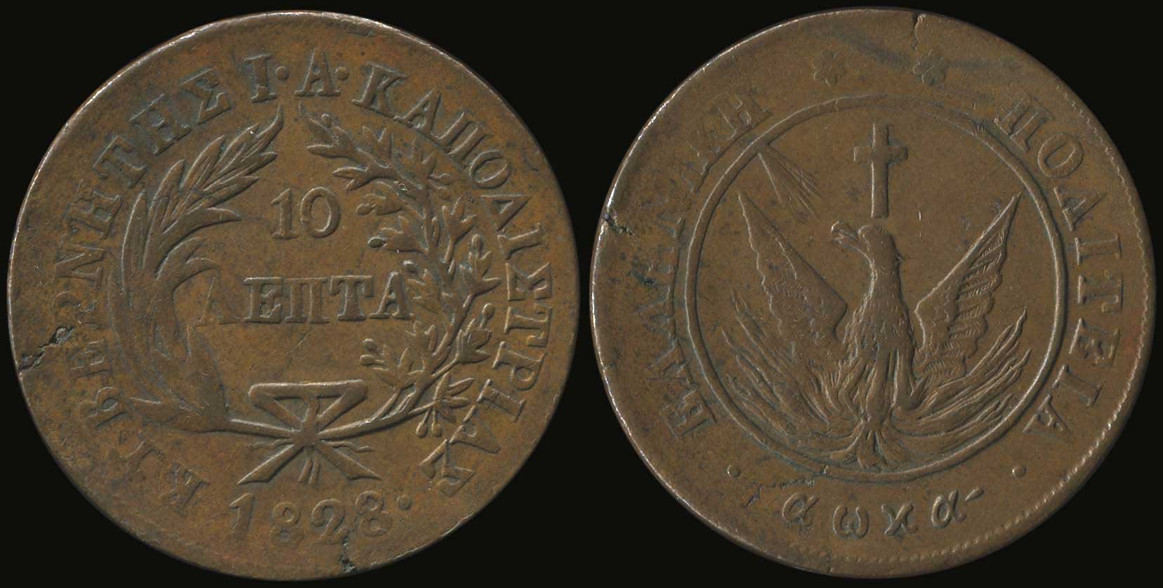 Lot 08001