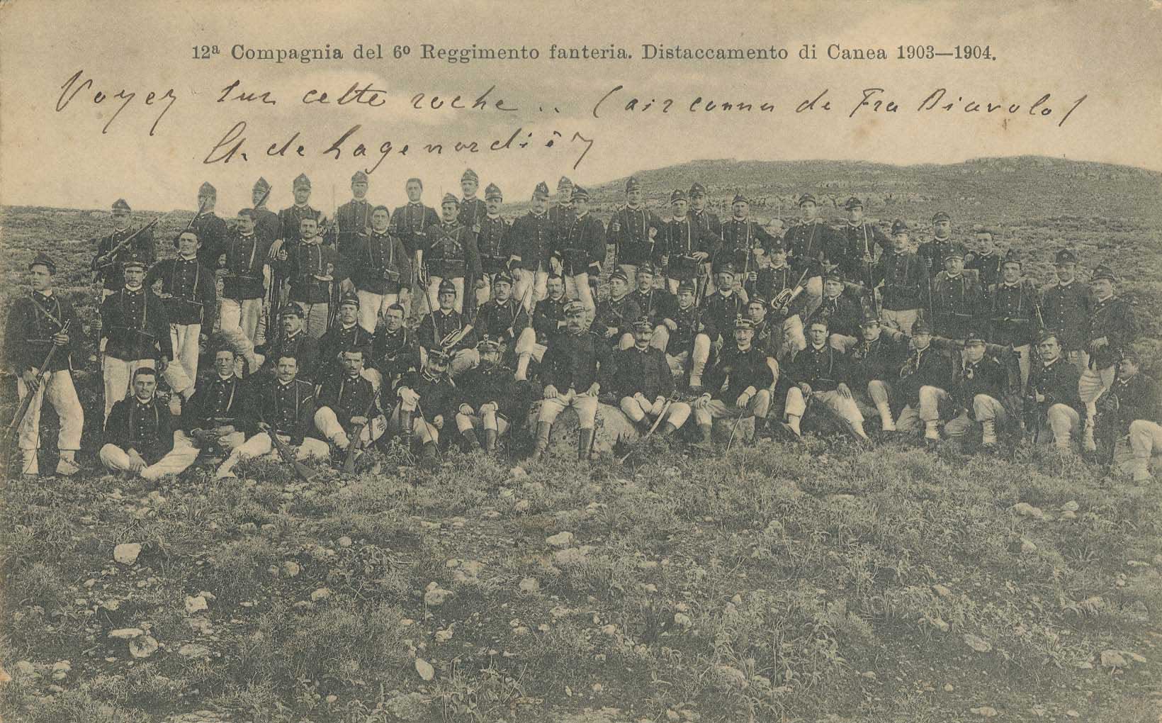 Lot 02162