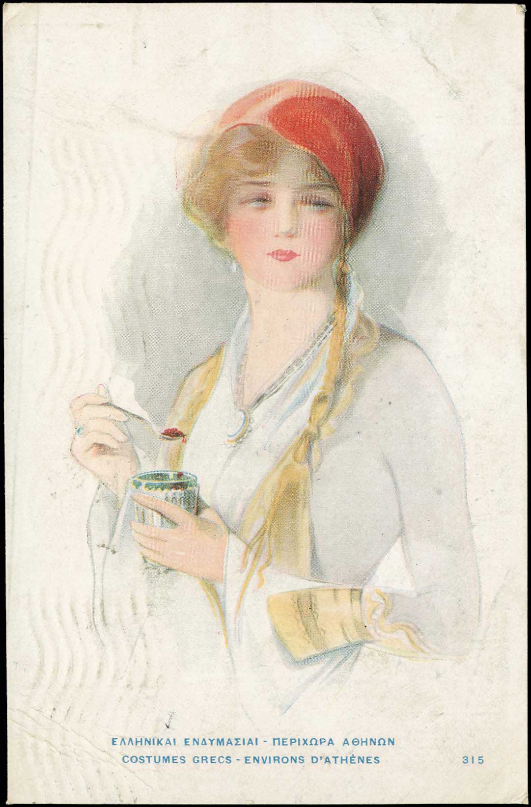 Lot 01651