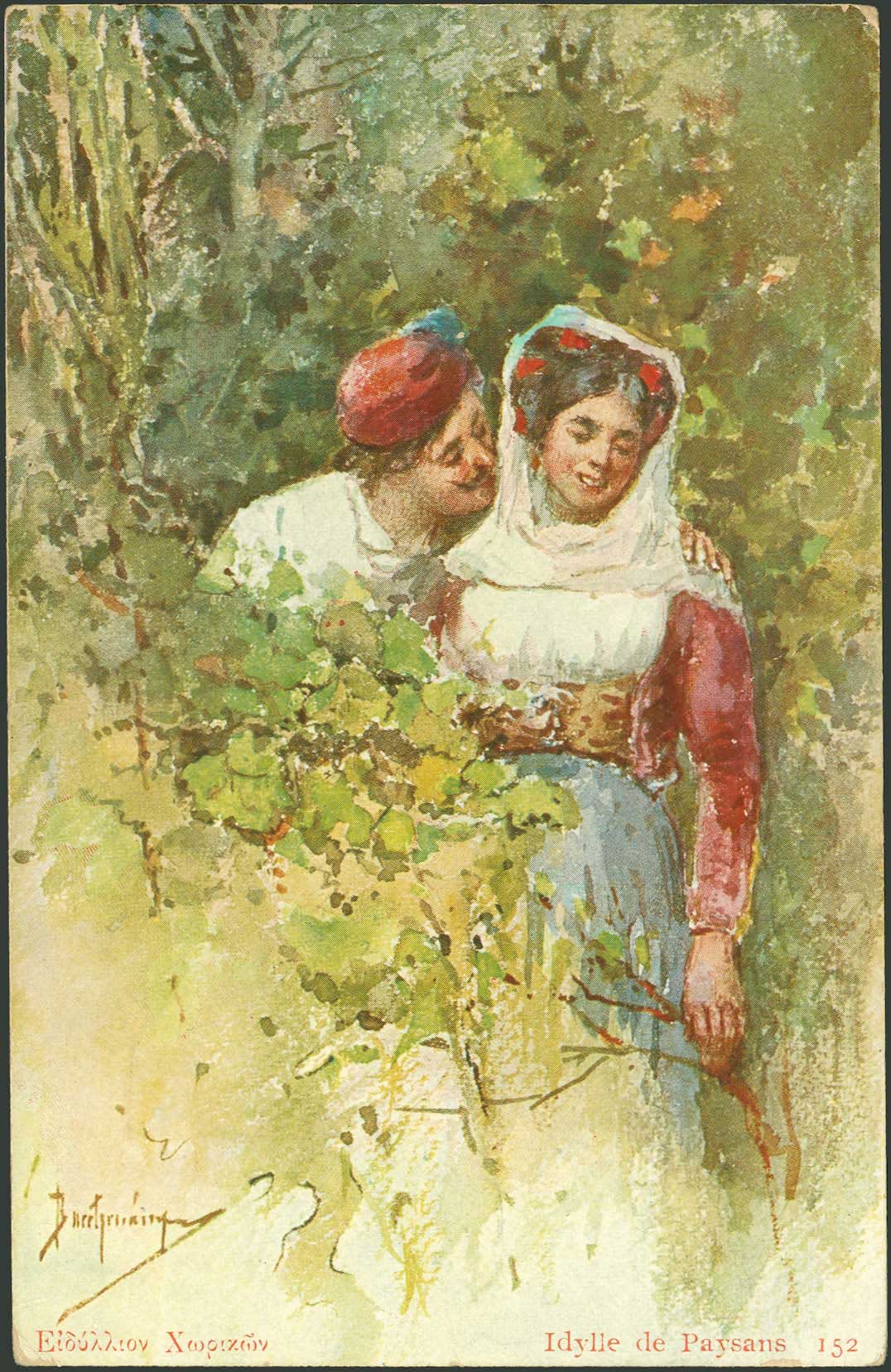 Lot 02741