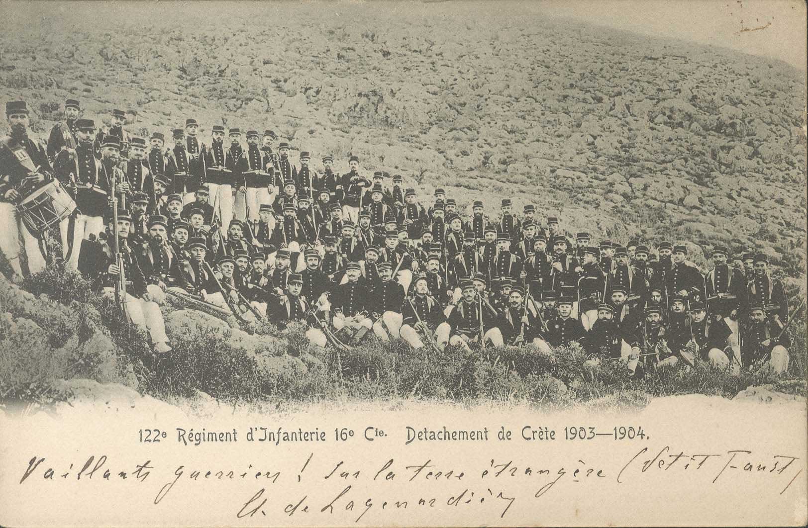 Lot 02161