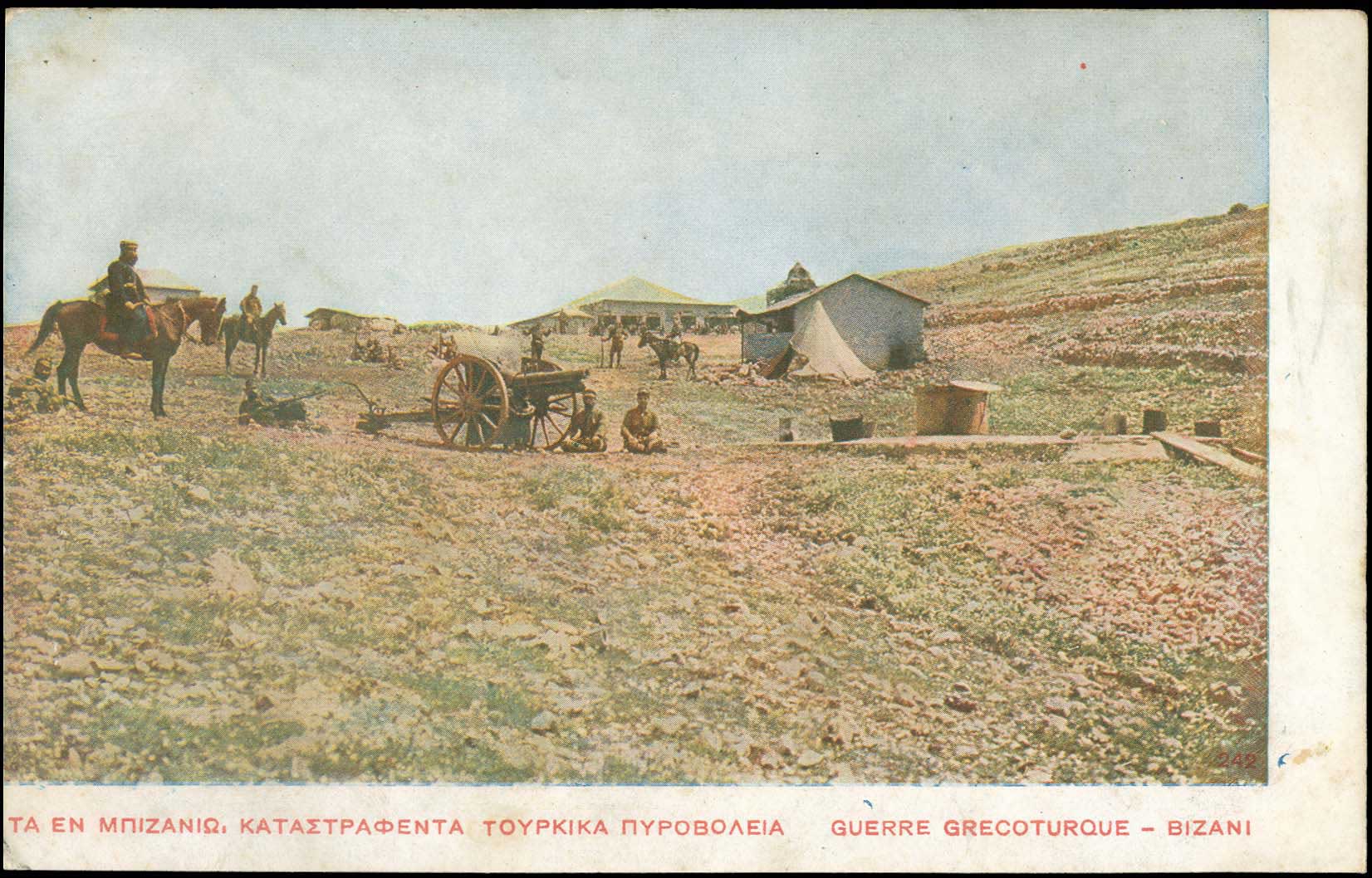 Lot 04930