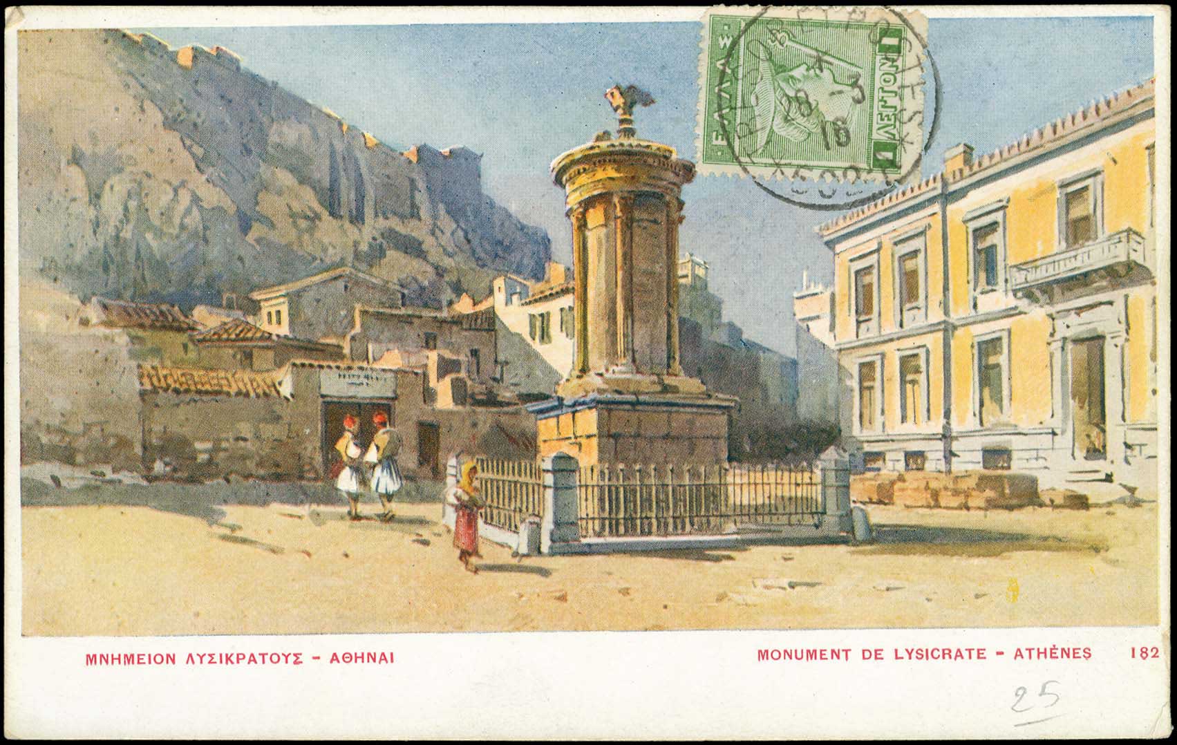 Lot 02053