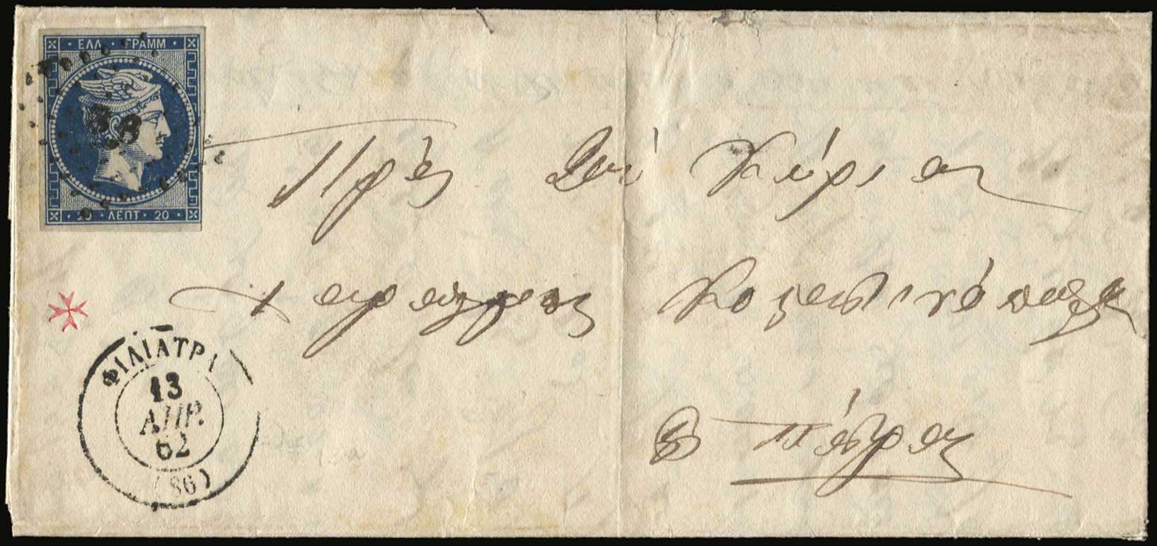 Lot 00051