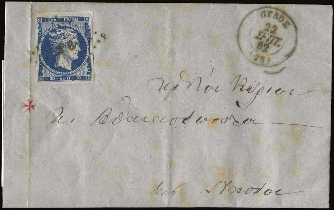 Lot 00033