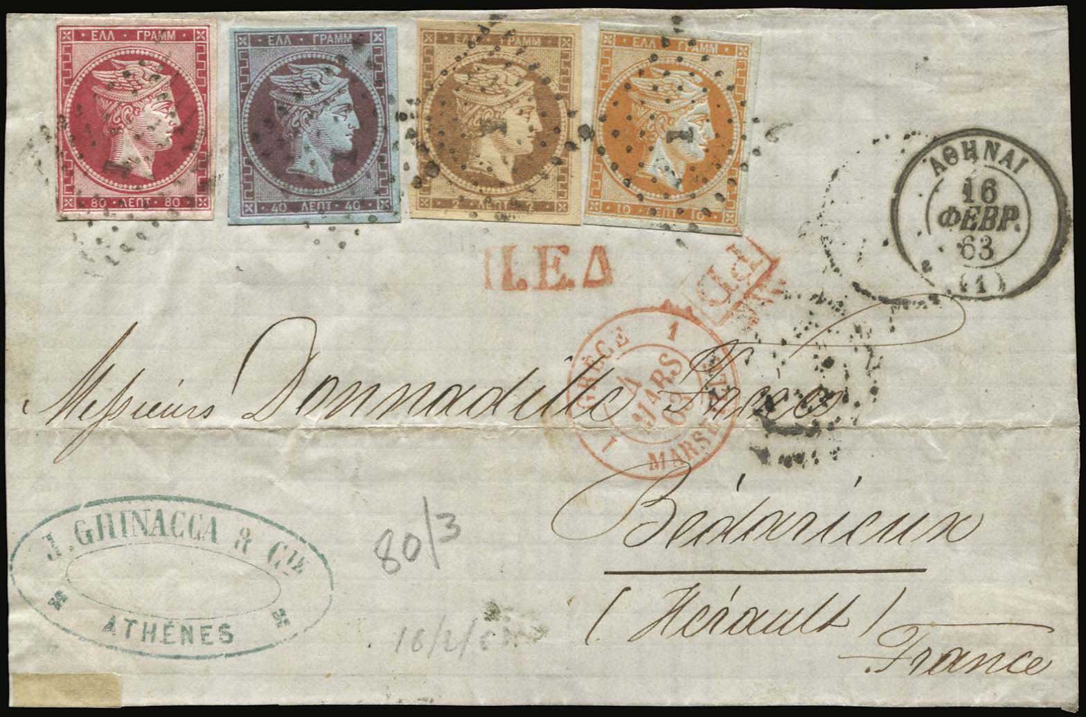 Lot 00082