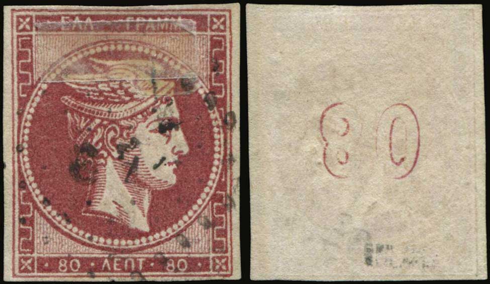 Lot 00155