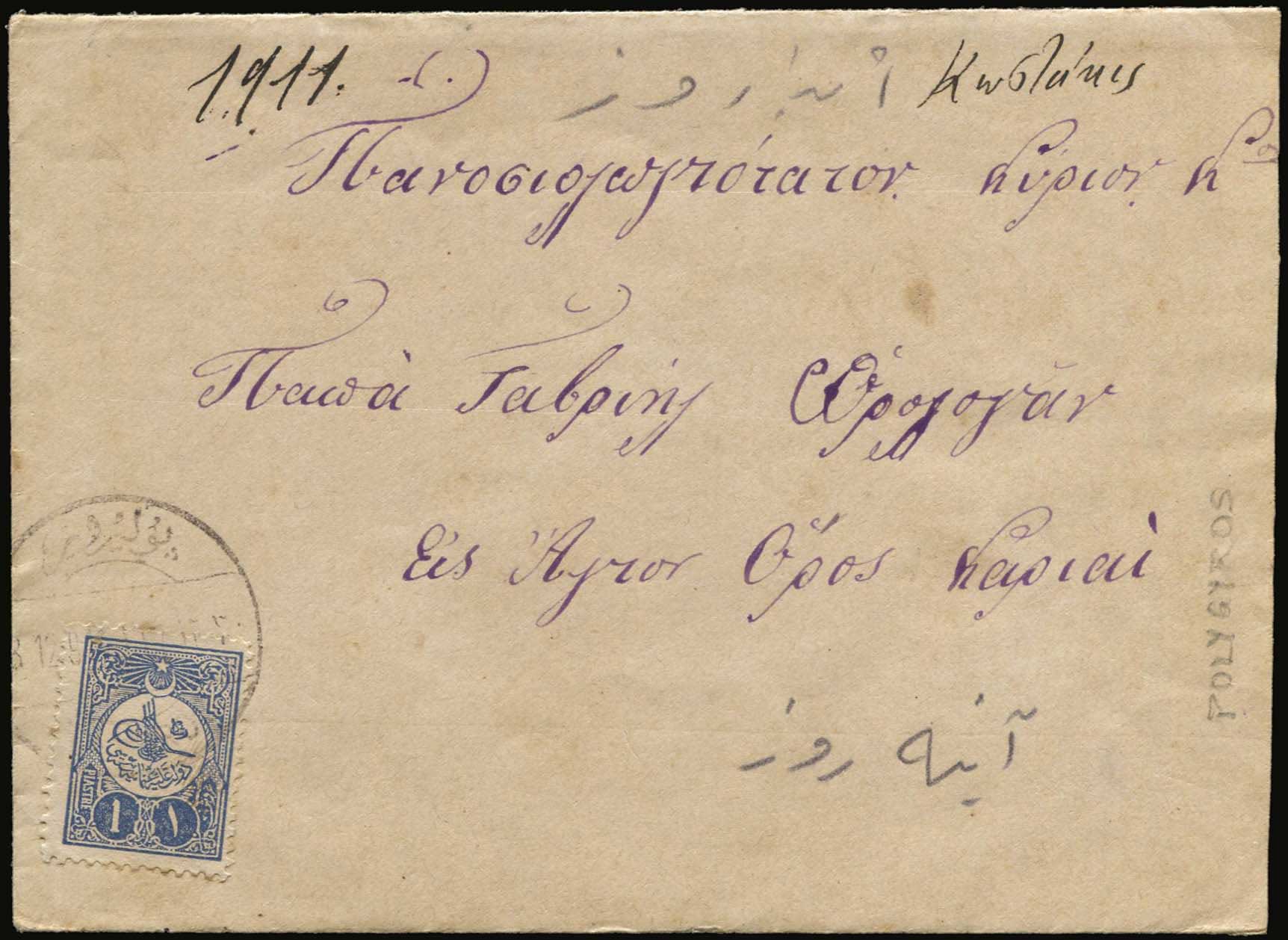 Lot 01225