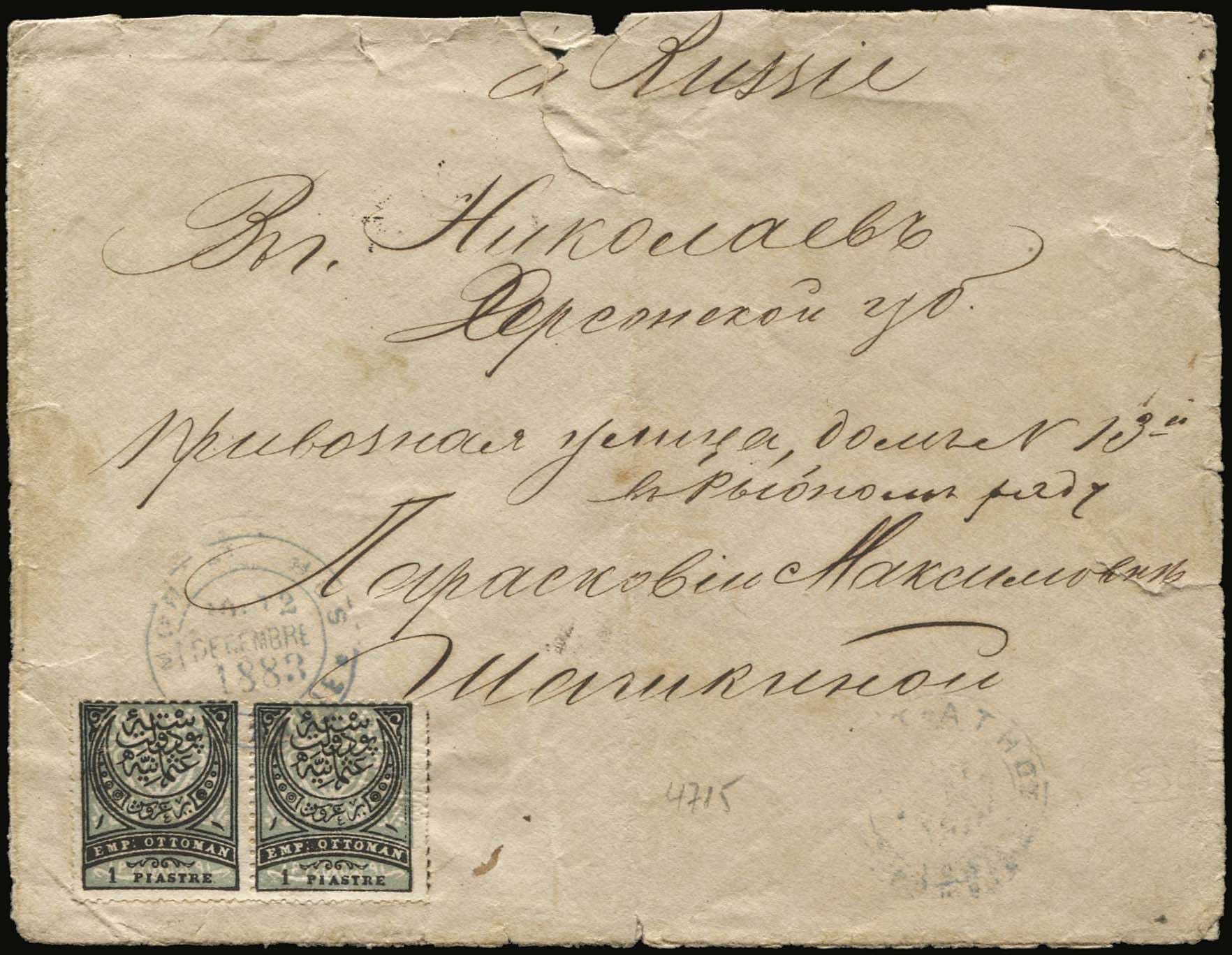Lot 01353