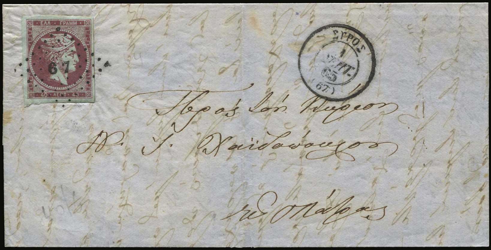 Lot 00146