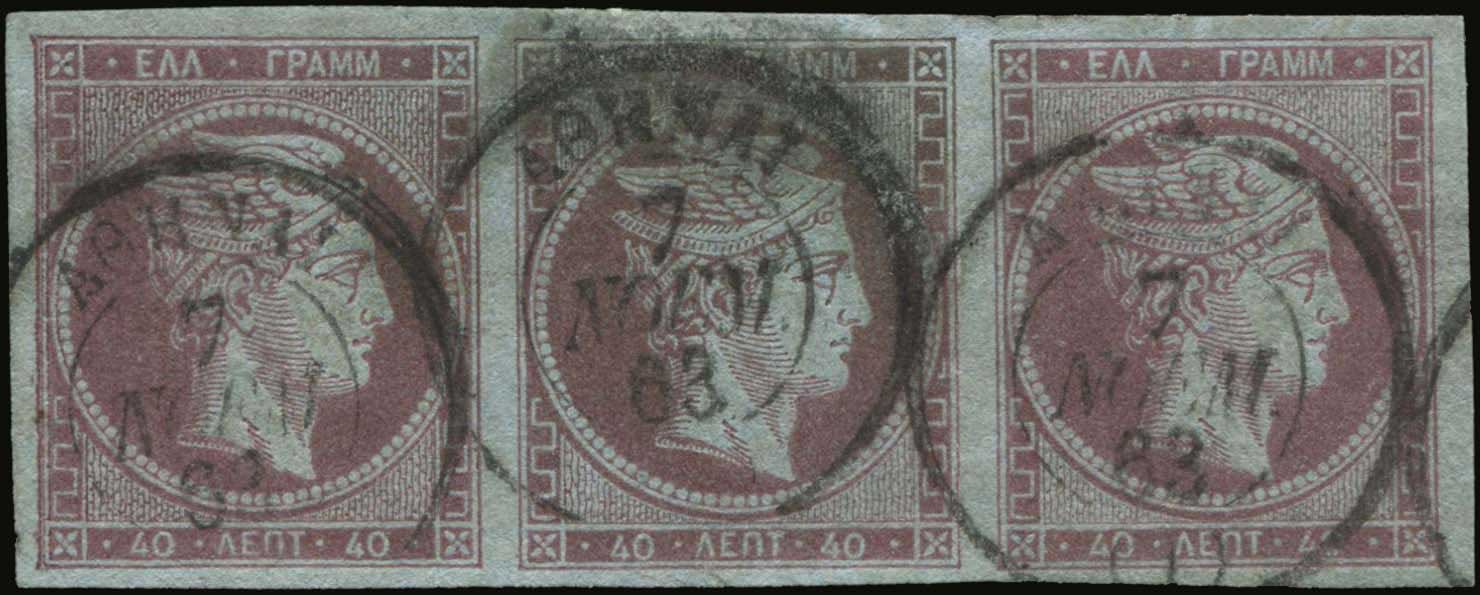 Lot 00138