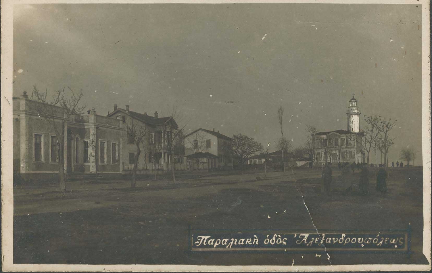 Lot 02477