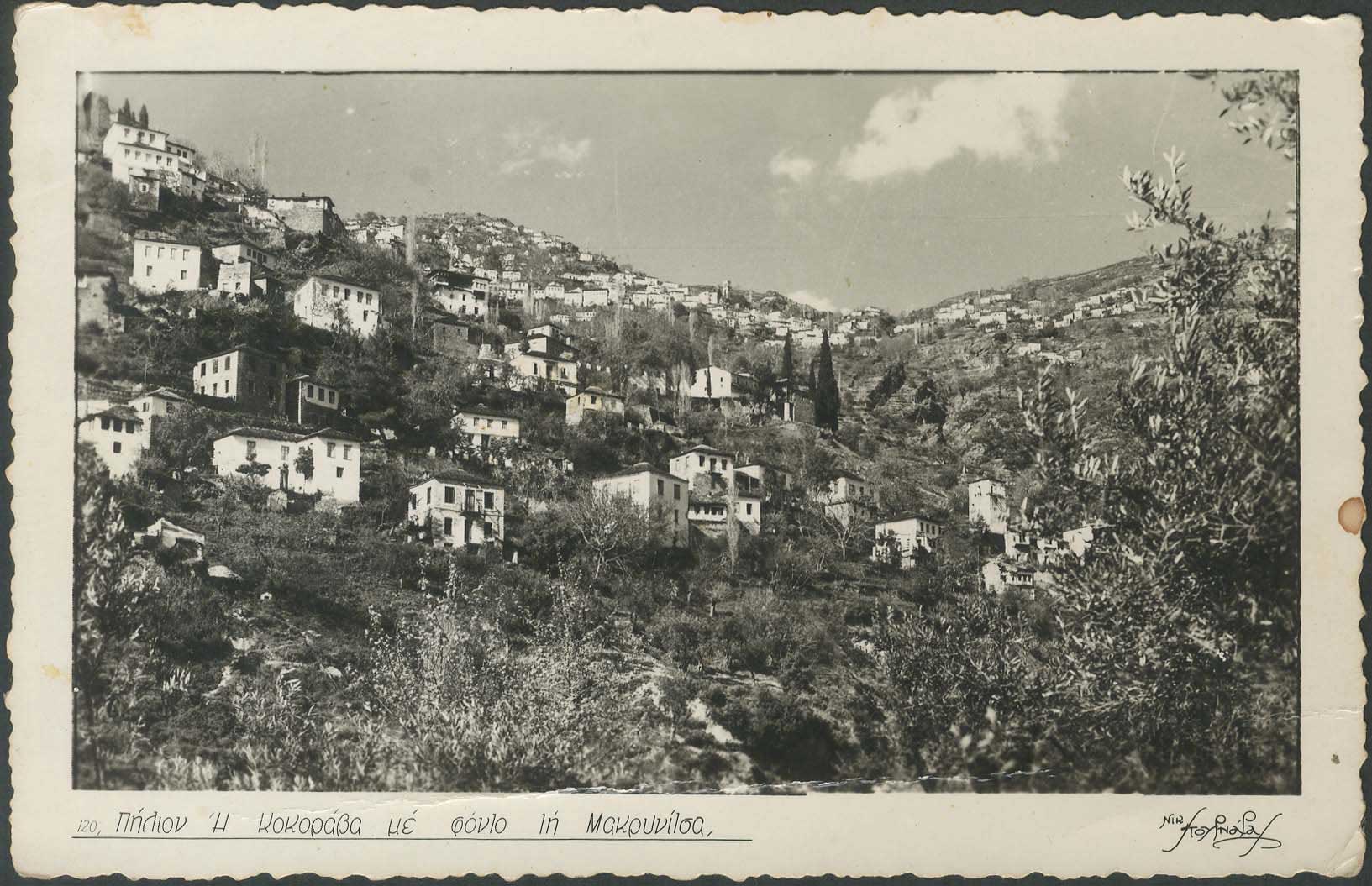 Lot 01532