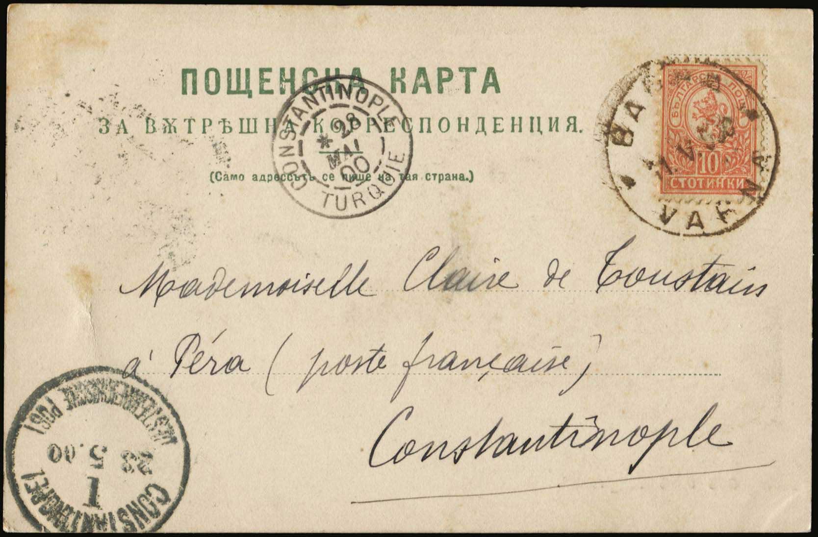 Lot 01487