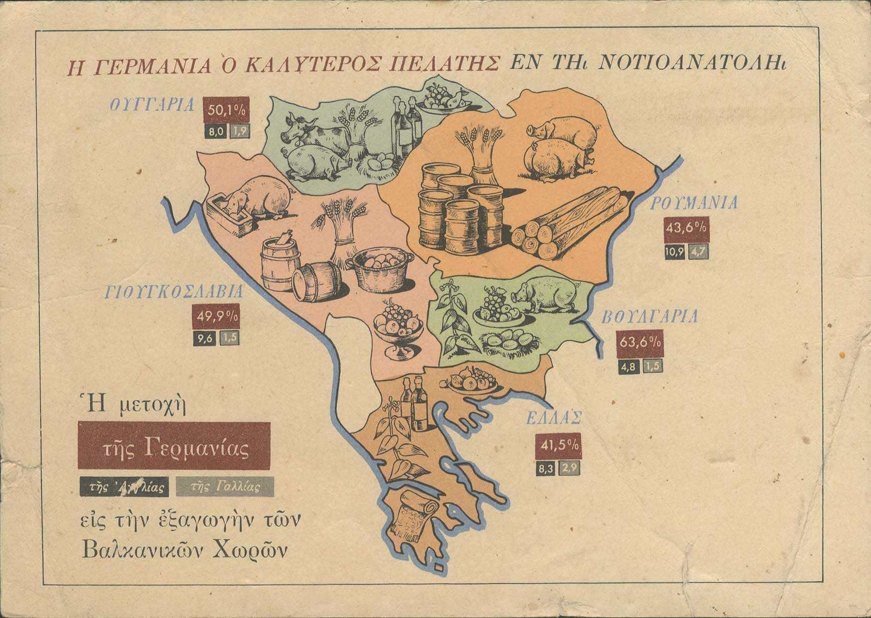 Lot 02839