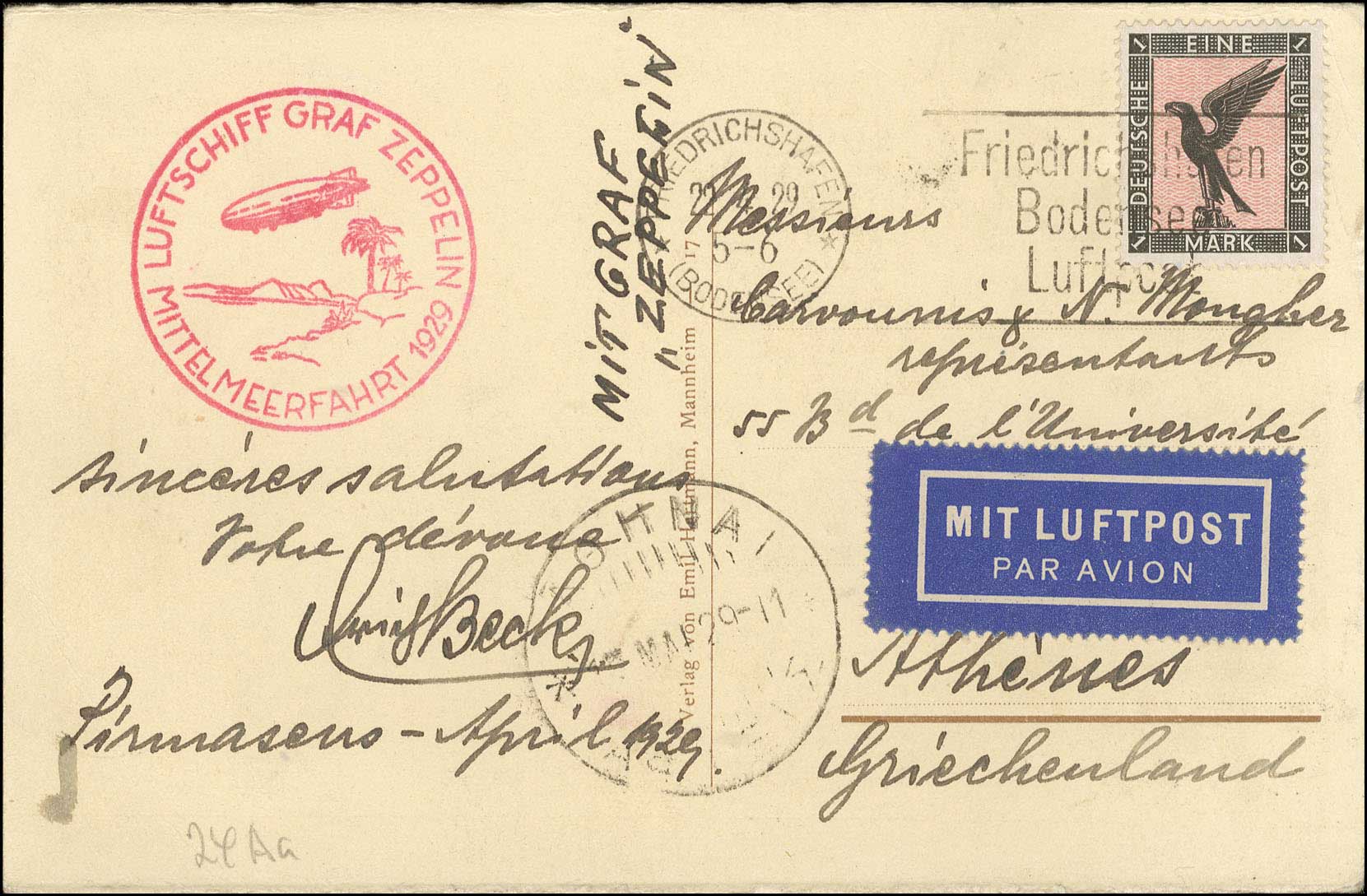 Lot 00881