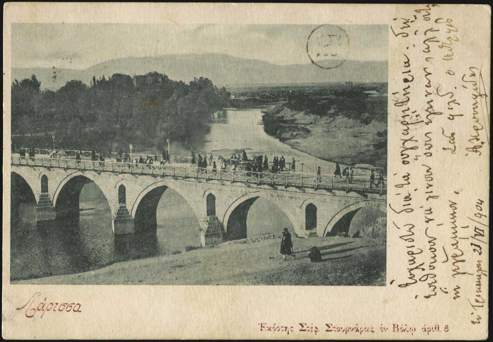 Lot 04028