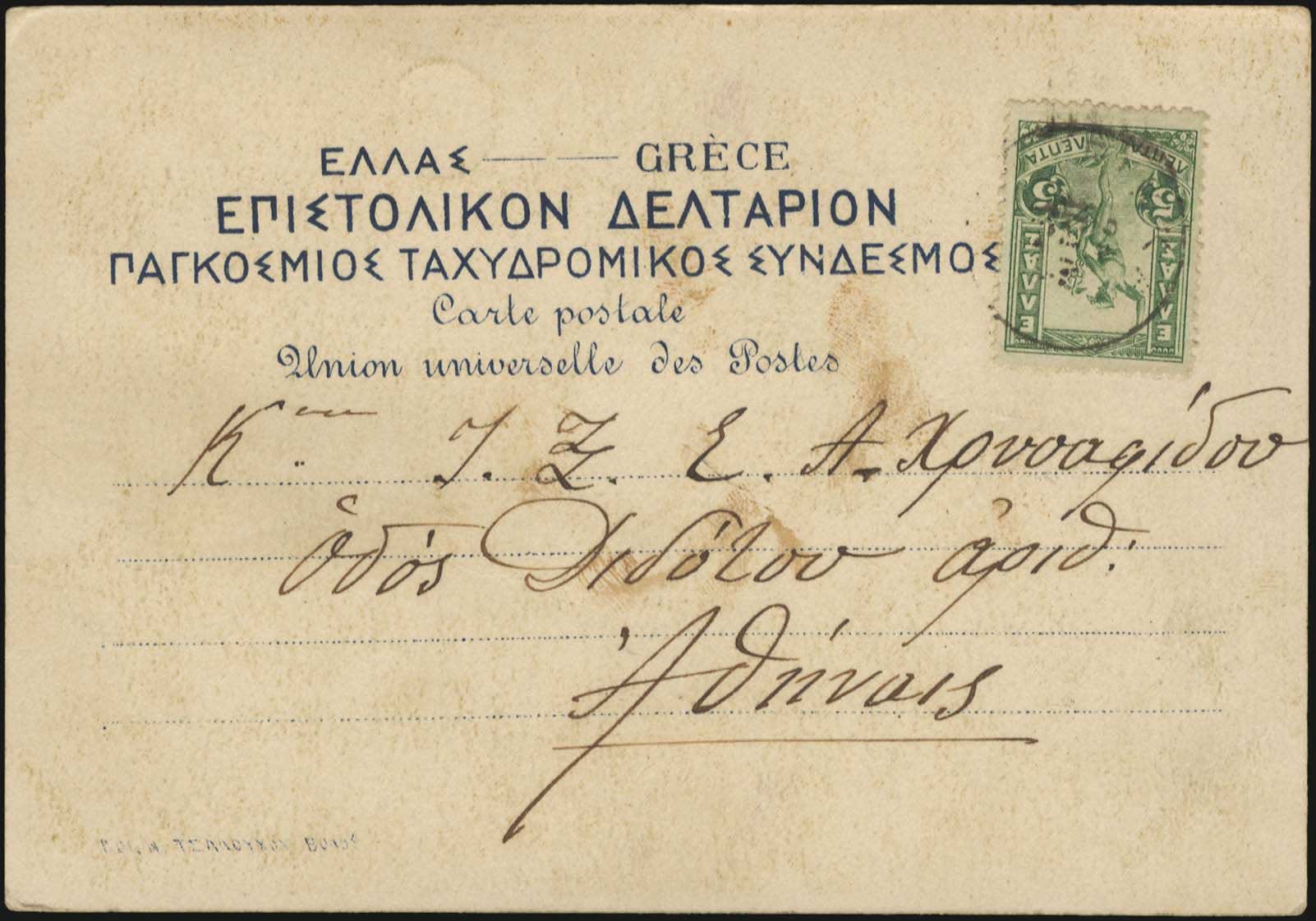 Lot 04028