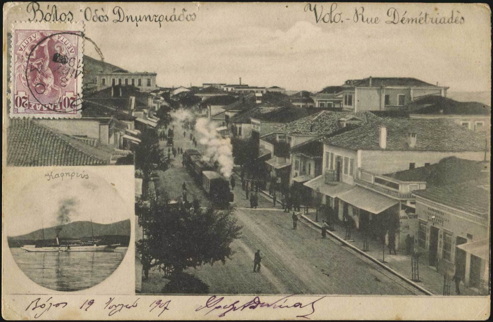 Lot 04029