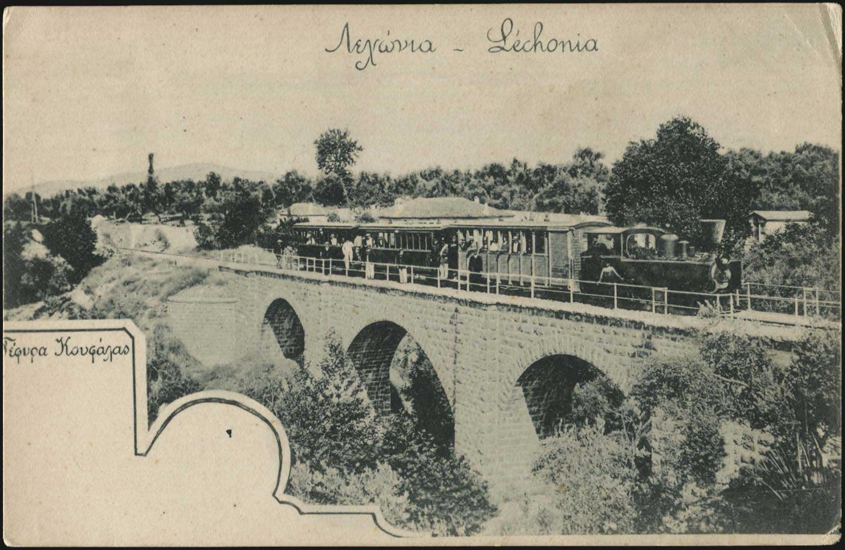 Lot 04067