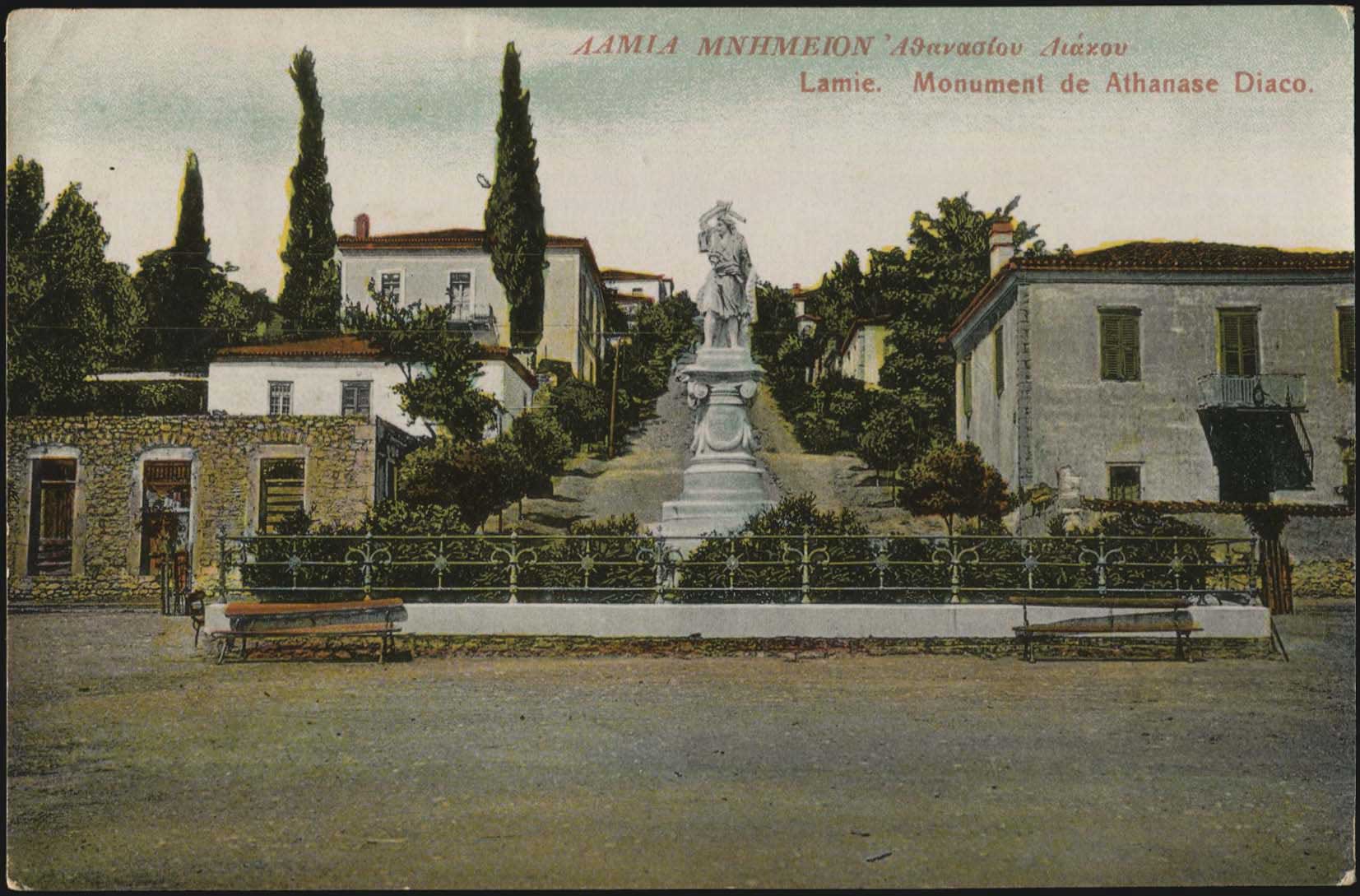 Lot 04125