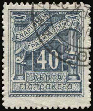 Lot 03872