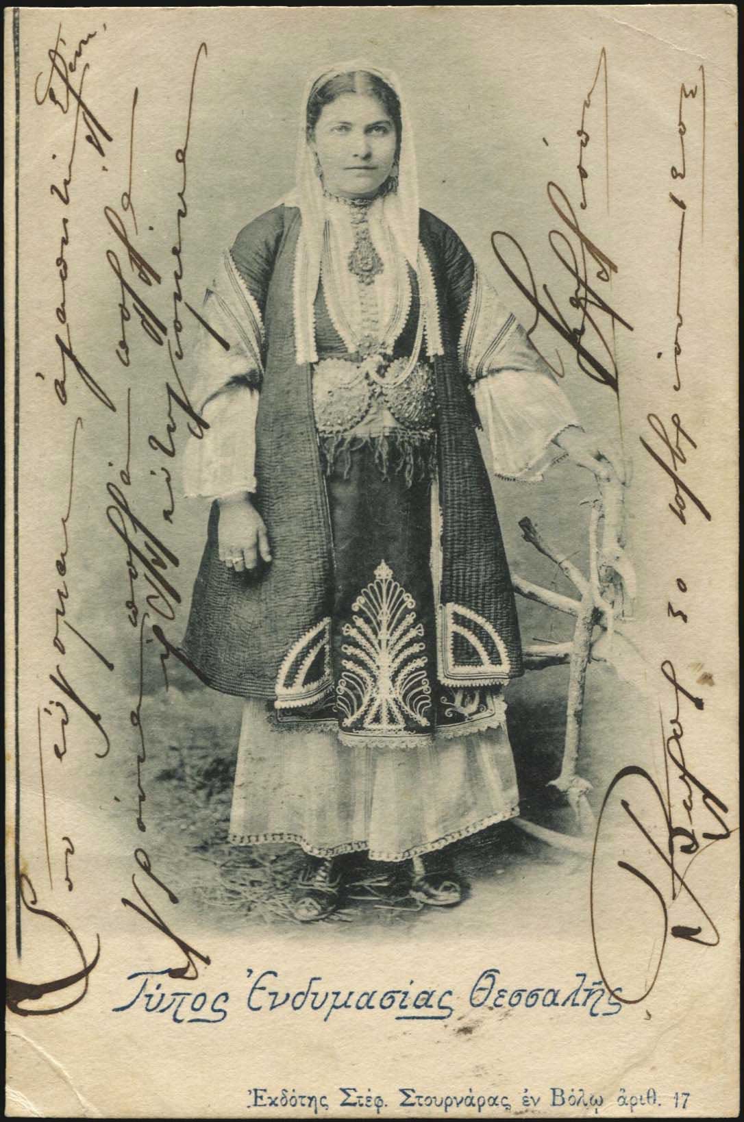 Lot 04015