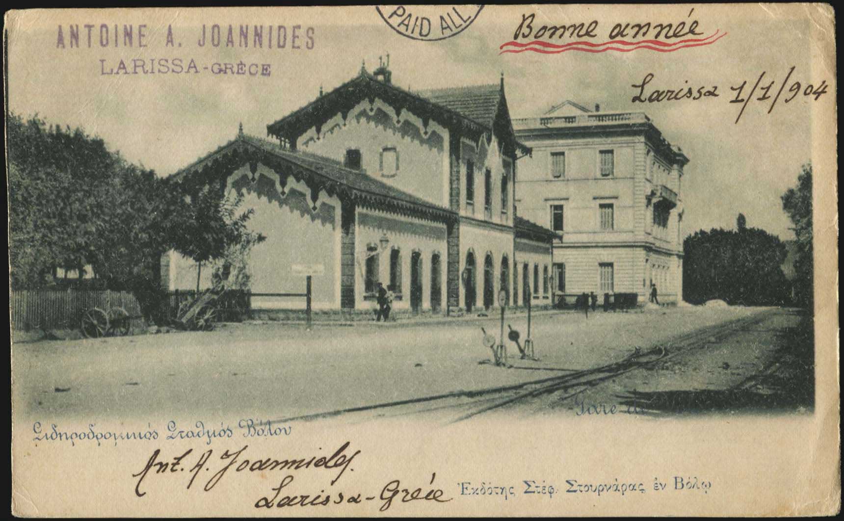 Lot 04018