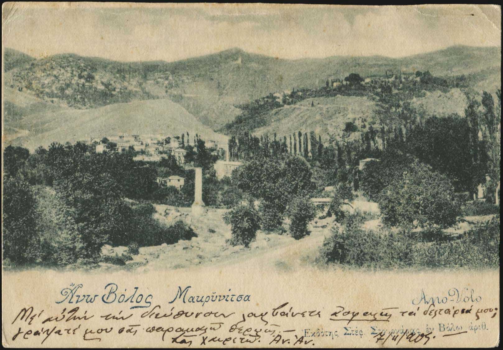 Lot 04023