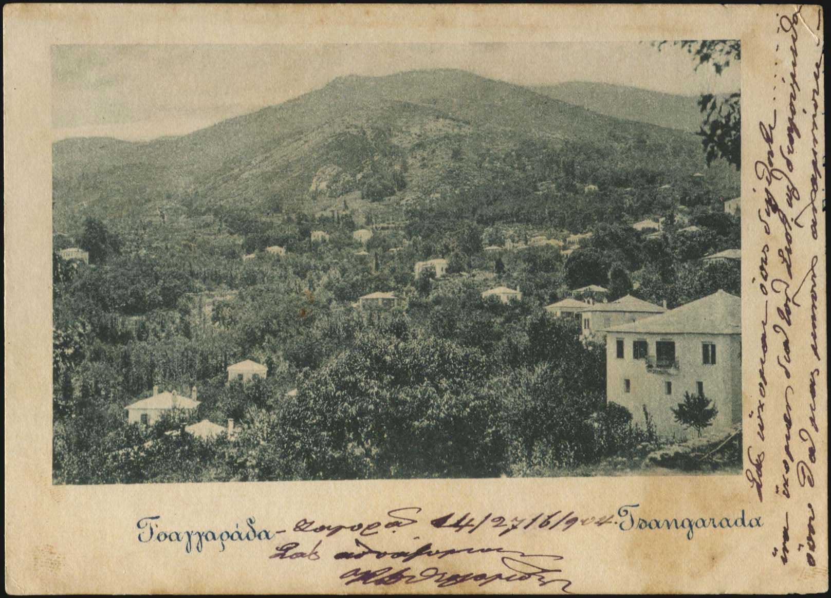 Lot 04024