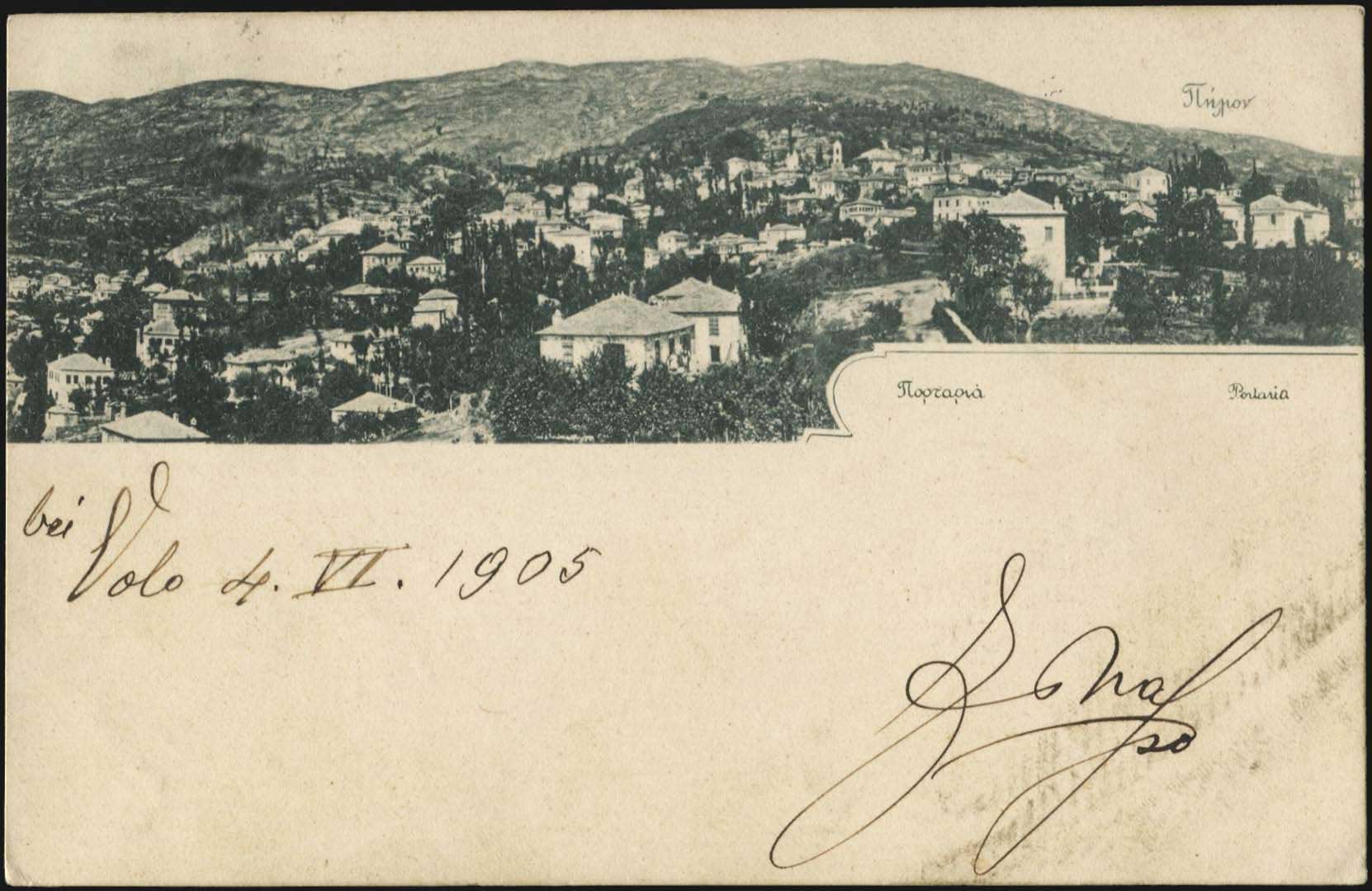 Lot 04068