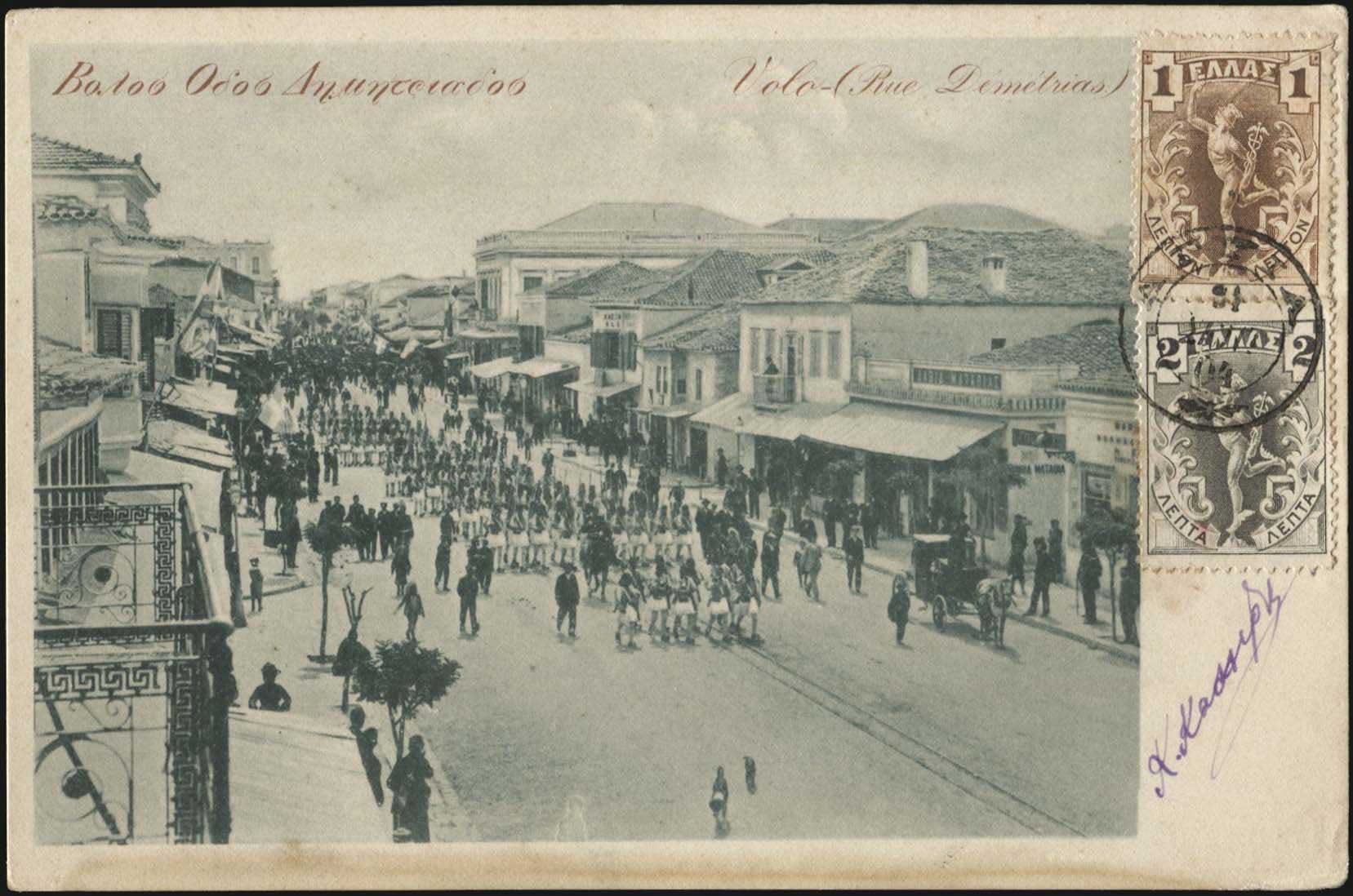 Lot 04074