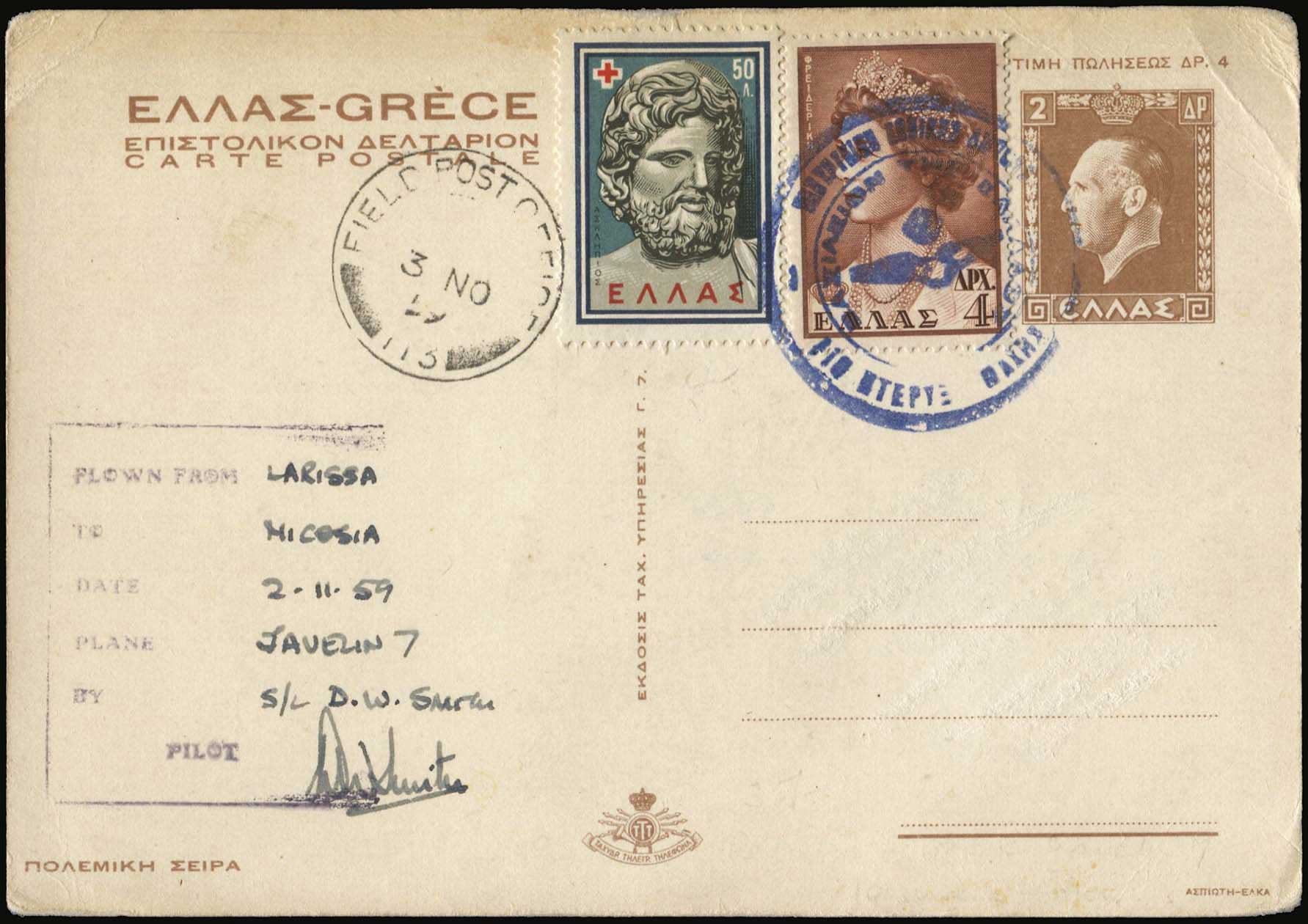Lot 01132