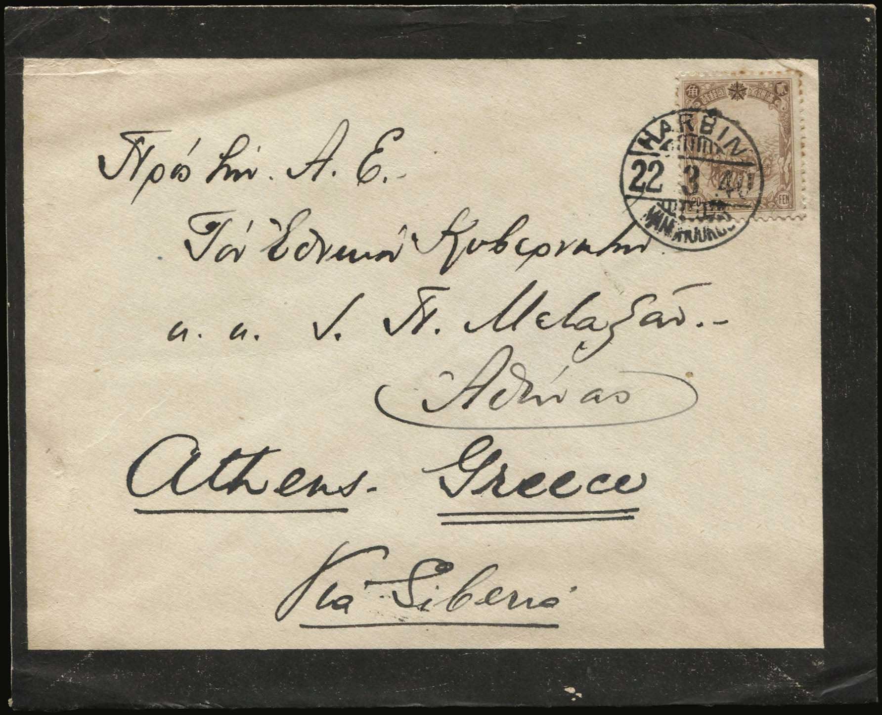 Lot 01892