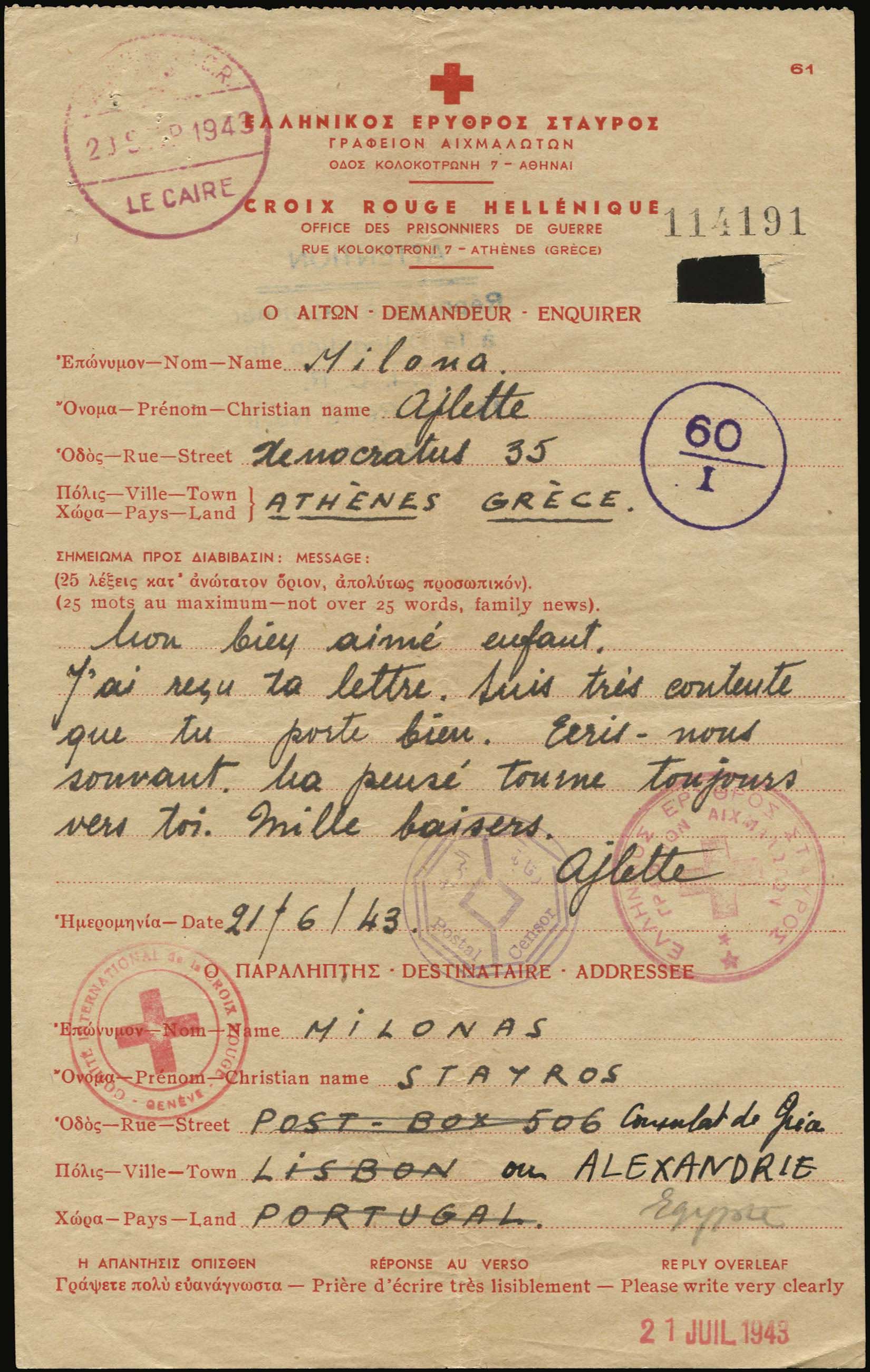 Lot 01877