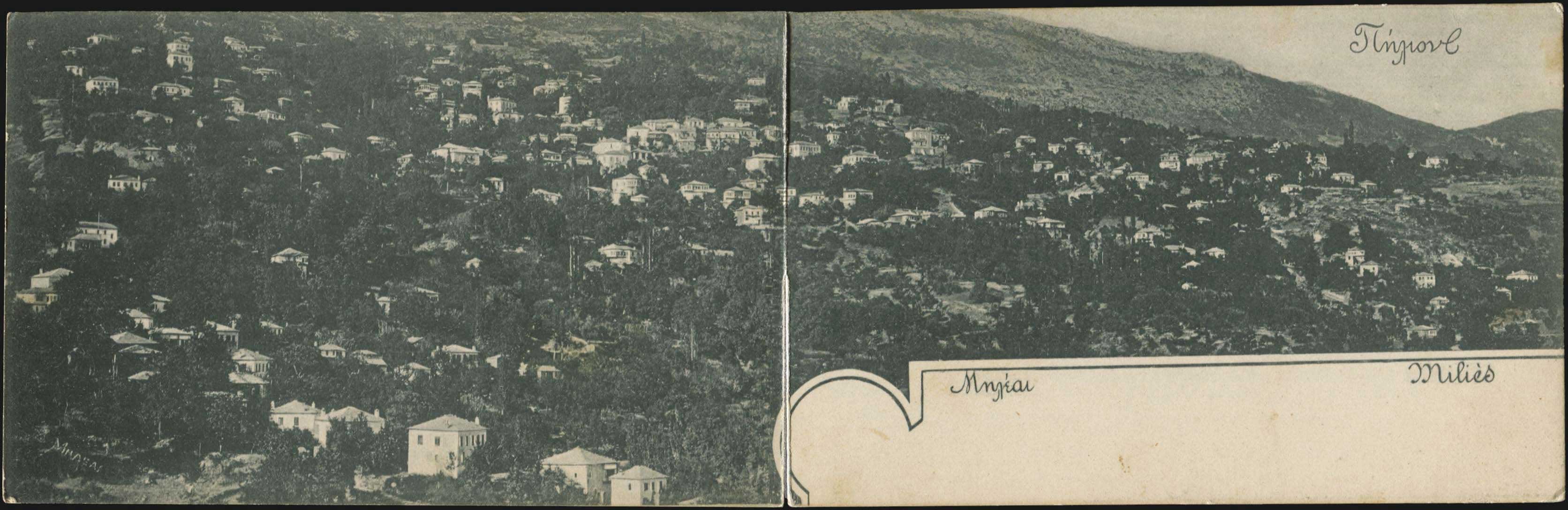 Lot 04069