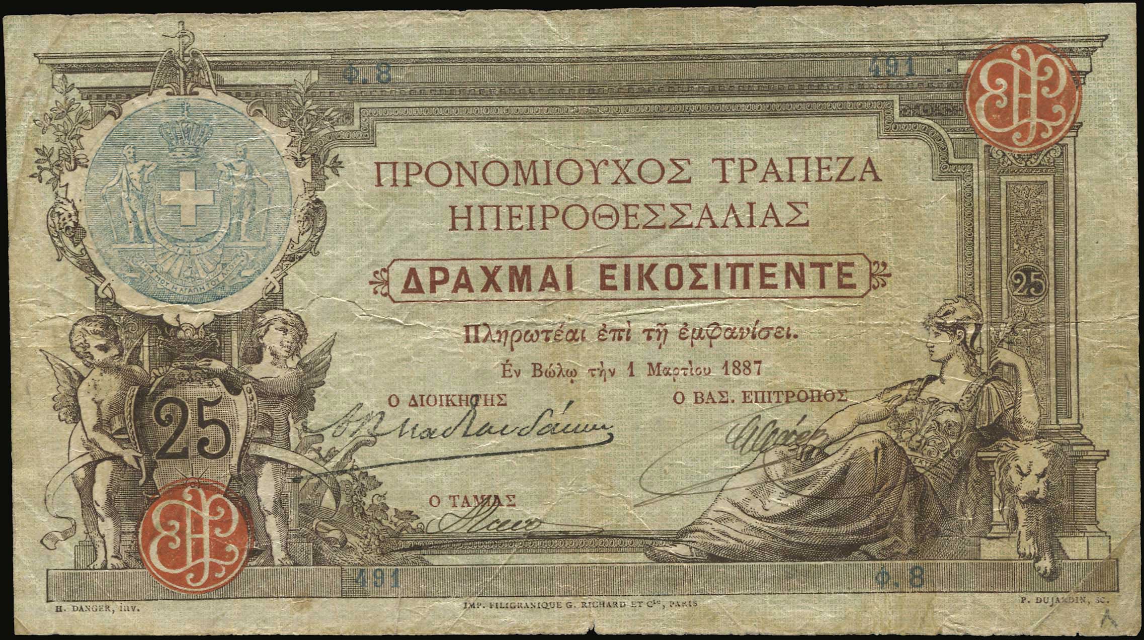 Lot 09269