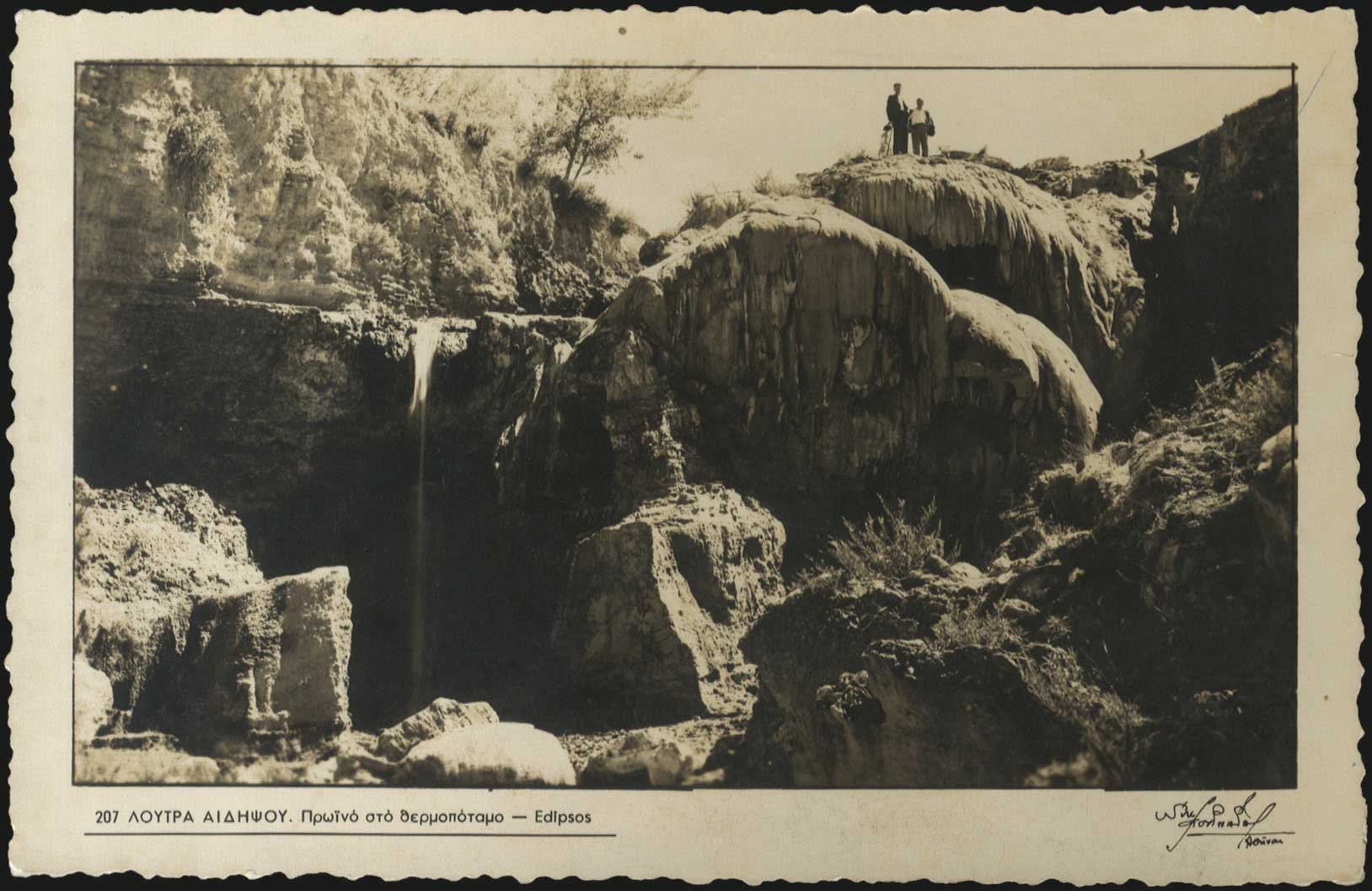 Lot 01498