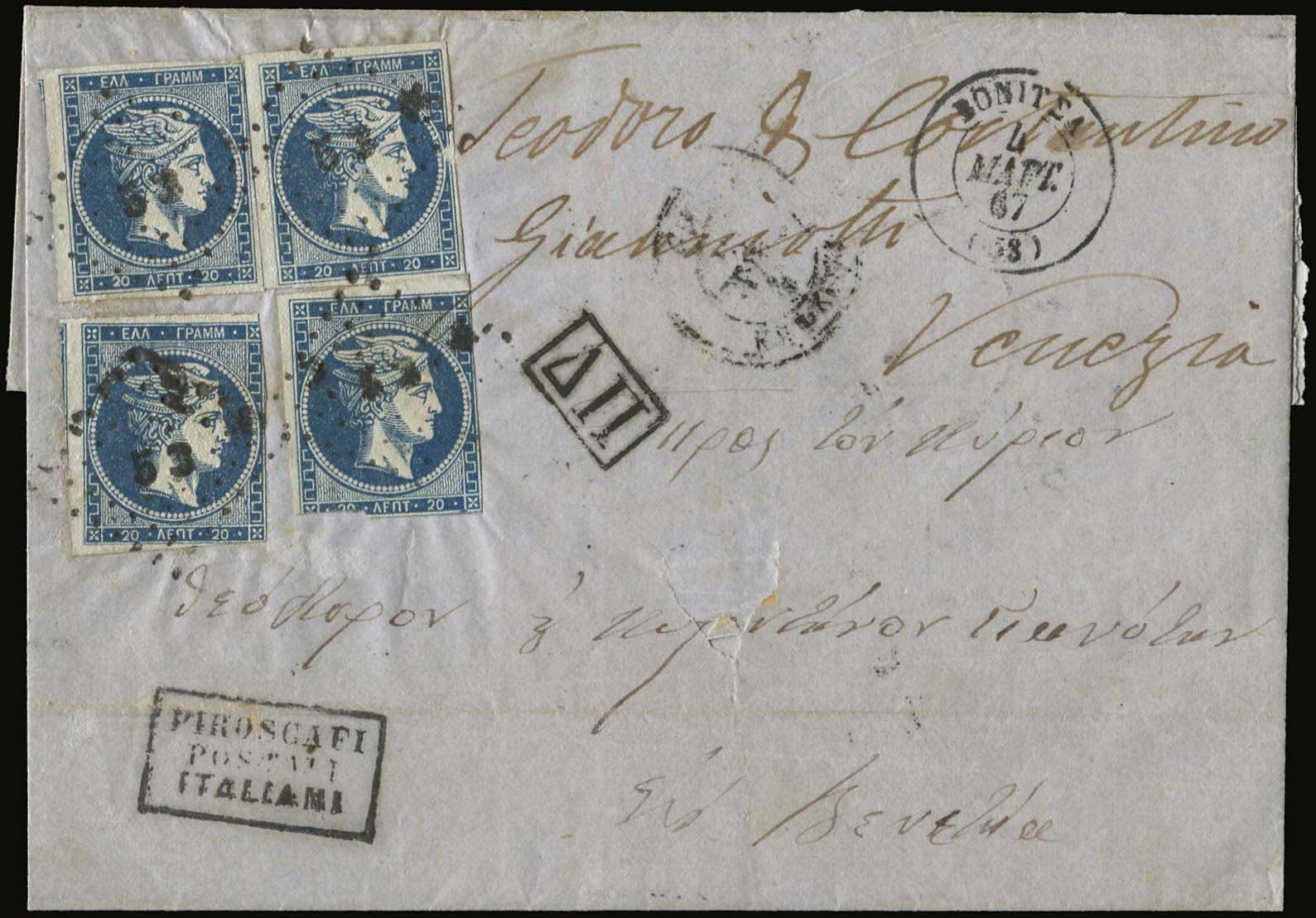Lot 00137
