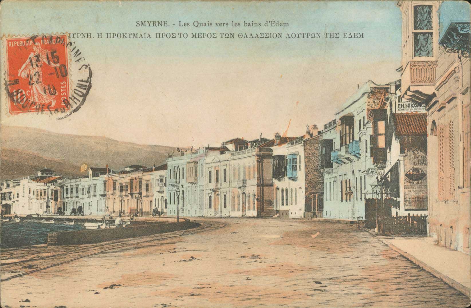 Lot 01895