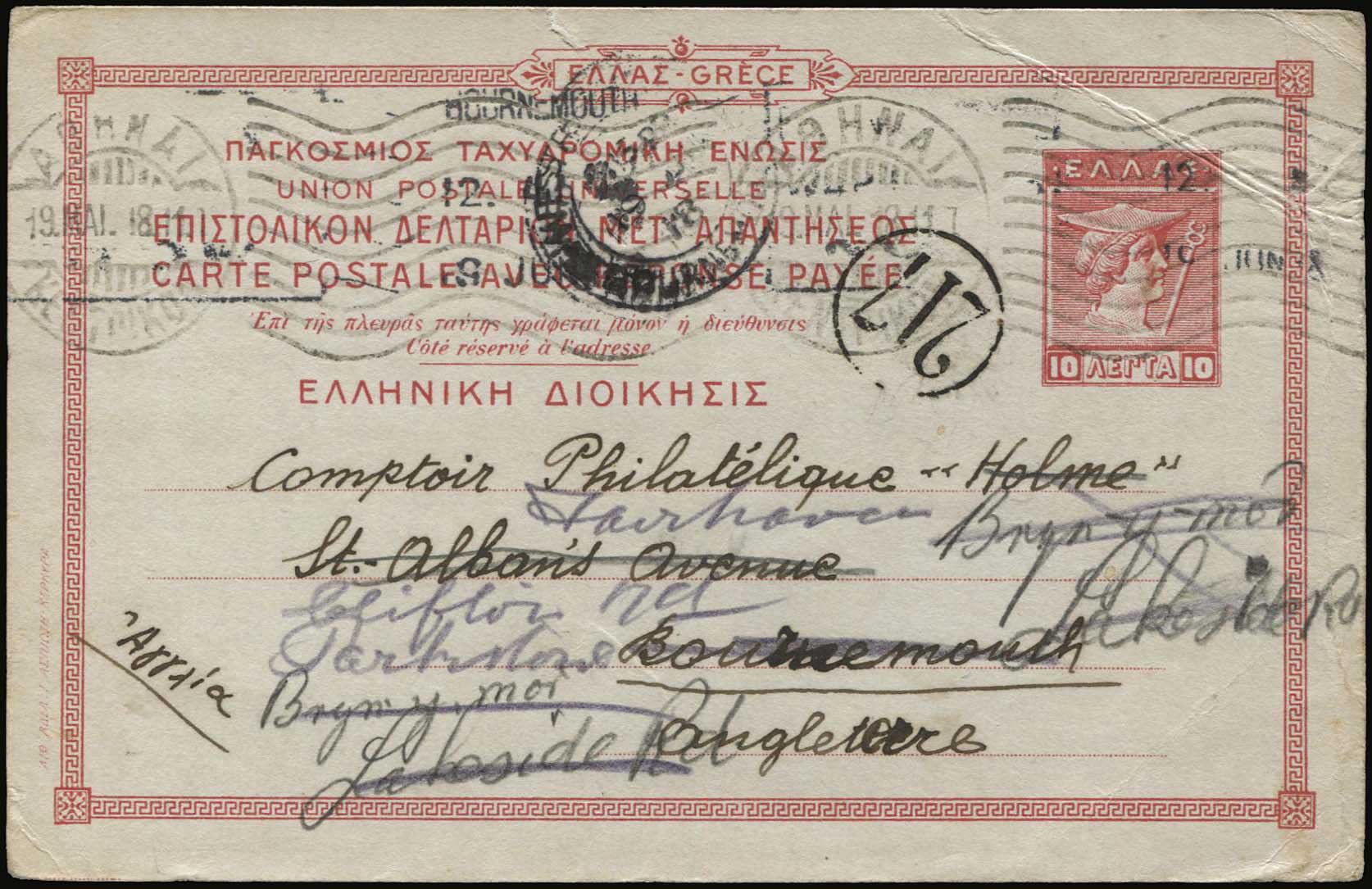 Lot 00921