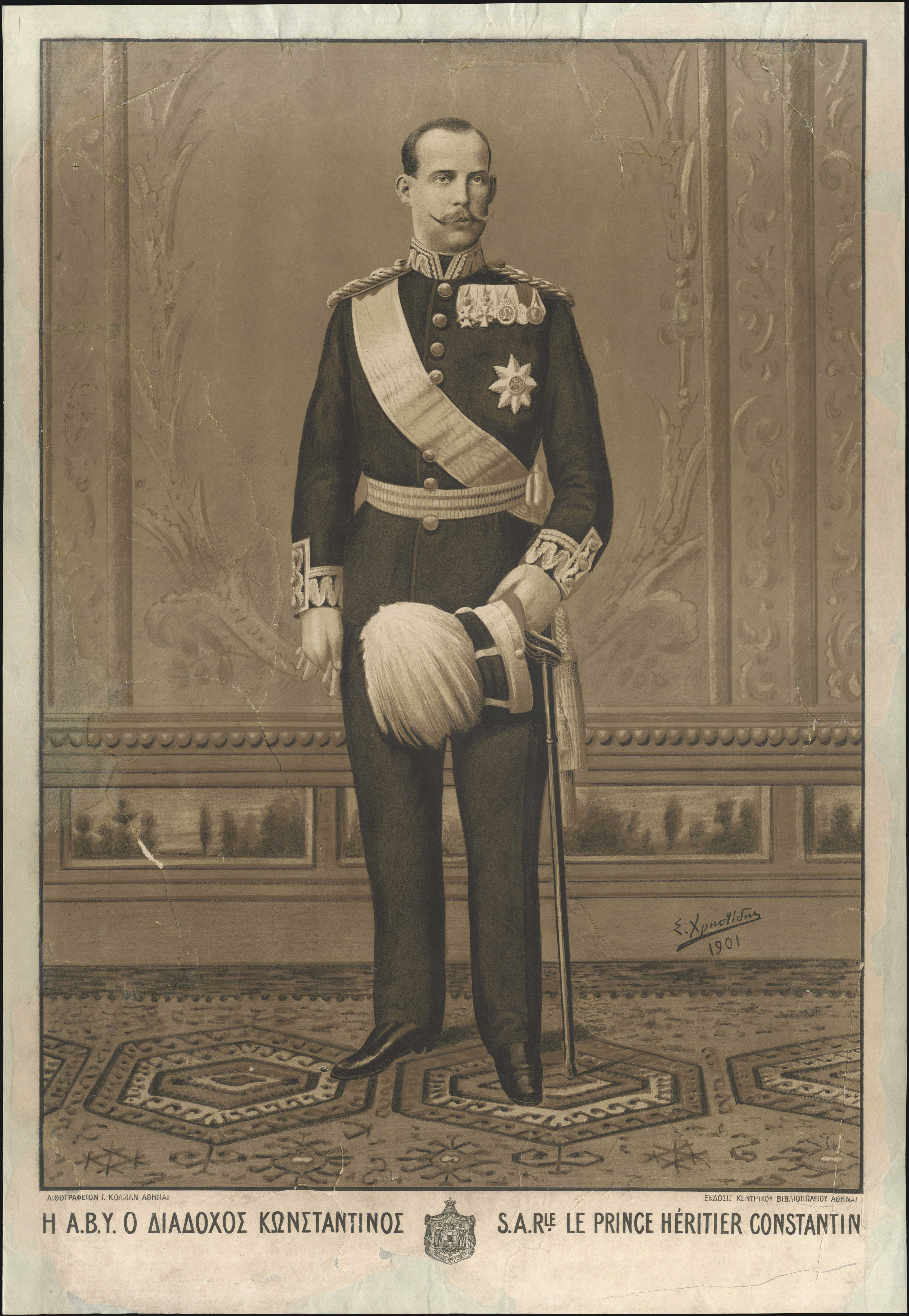 Lot 08178
