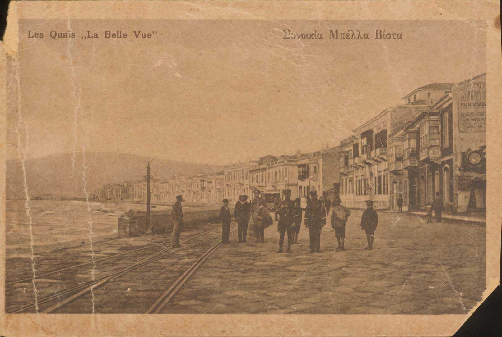 Lot 02070