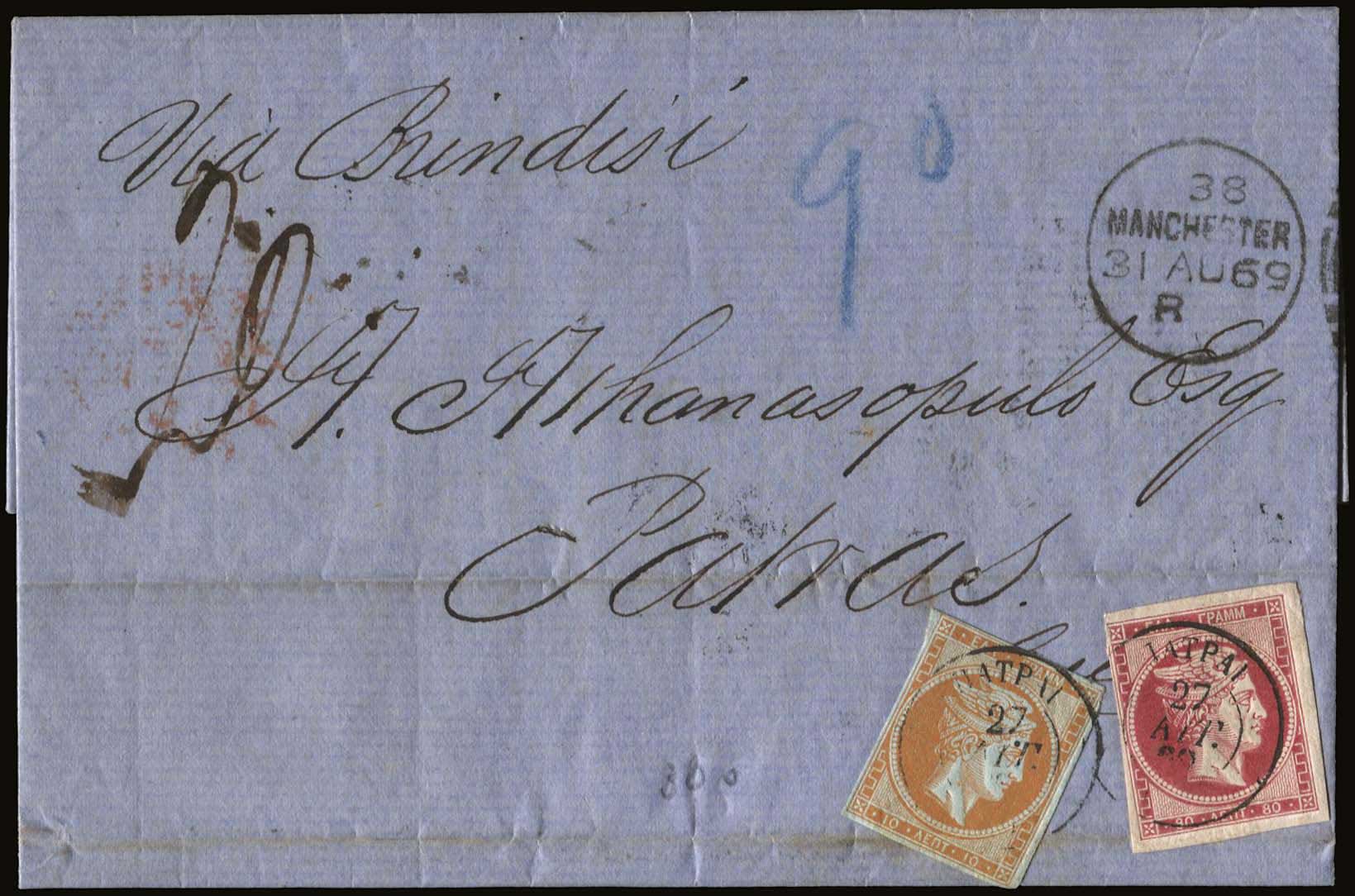 Lot 00103