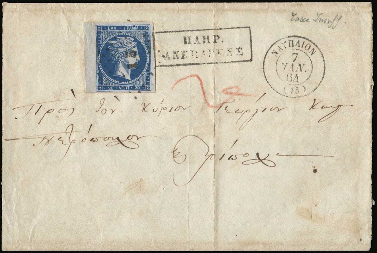 Lot 00085