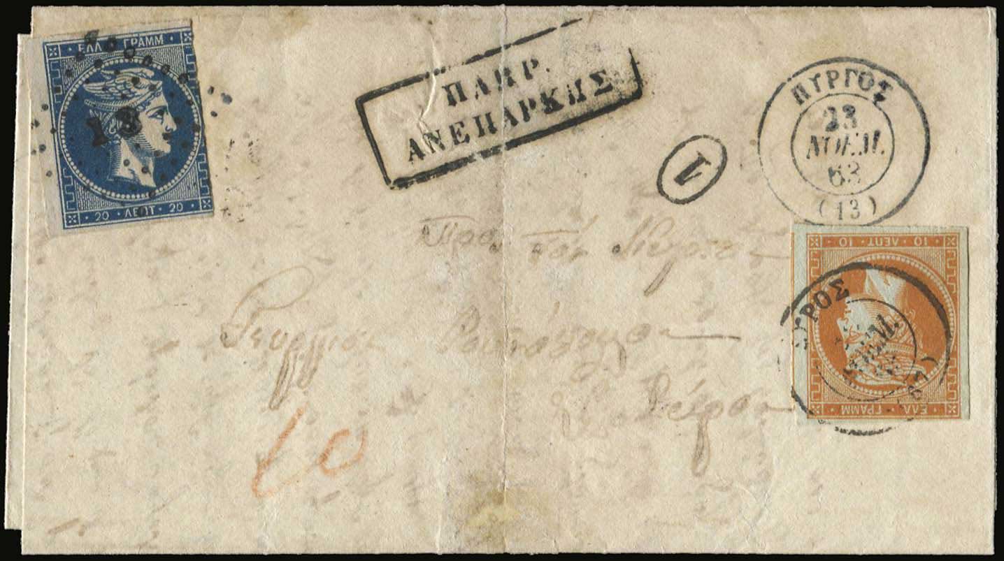 Lot 00161