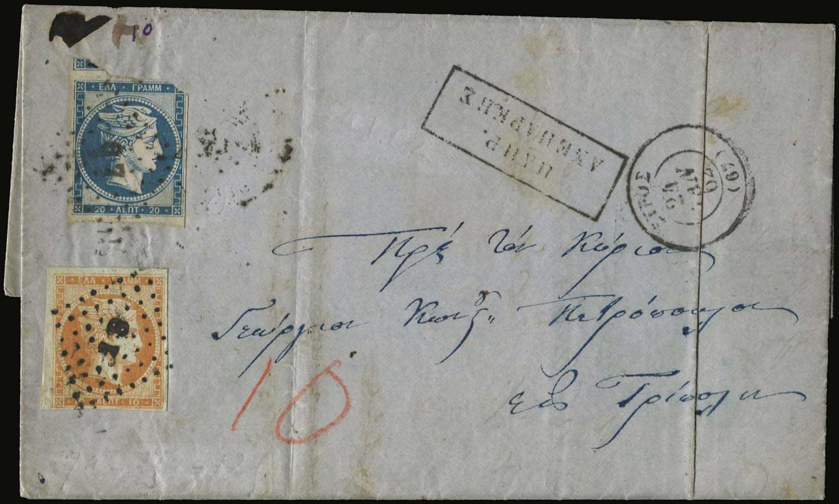 Lot 00071