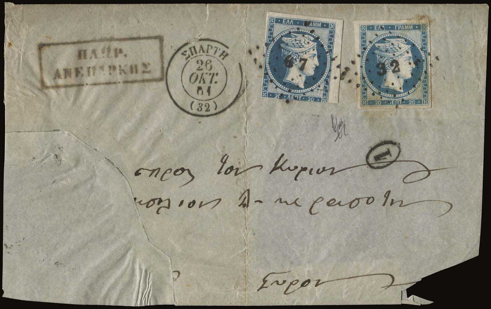Lot 00019
