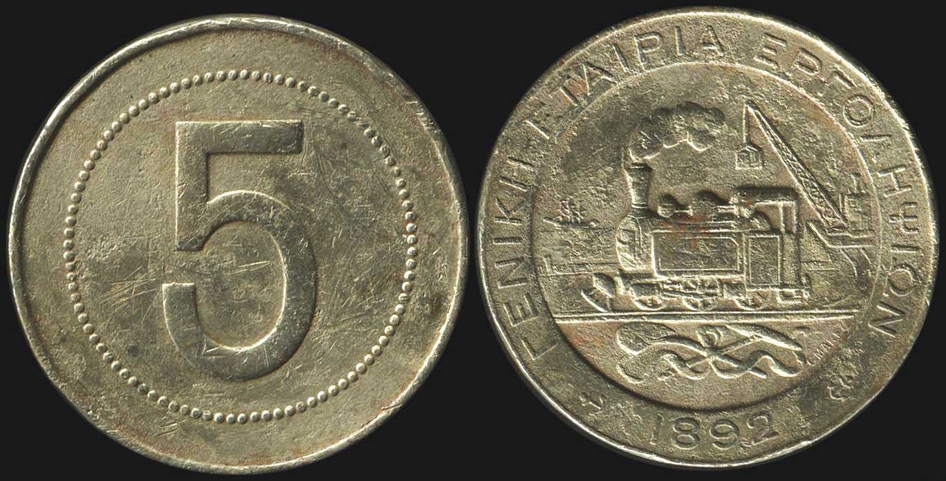 Lot 06145